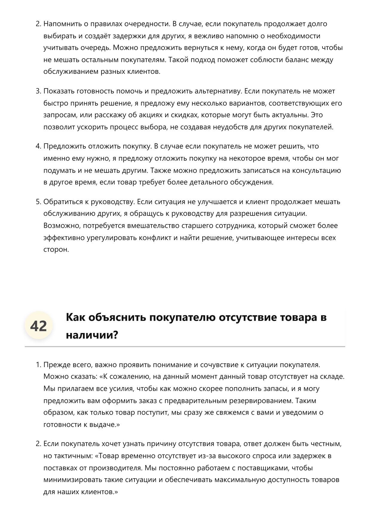 Ревизор фото