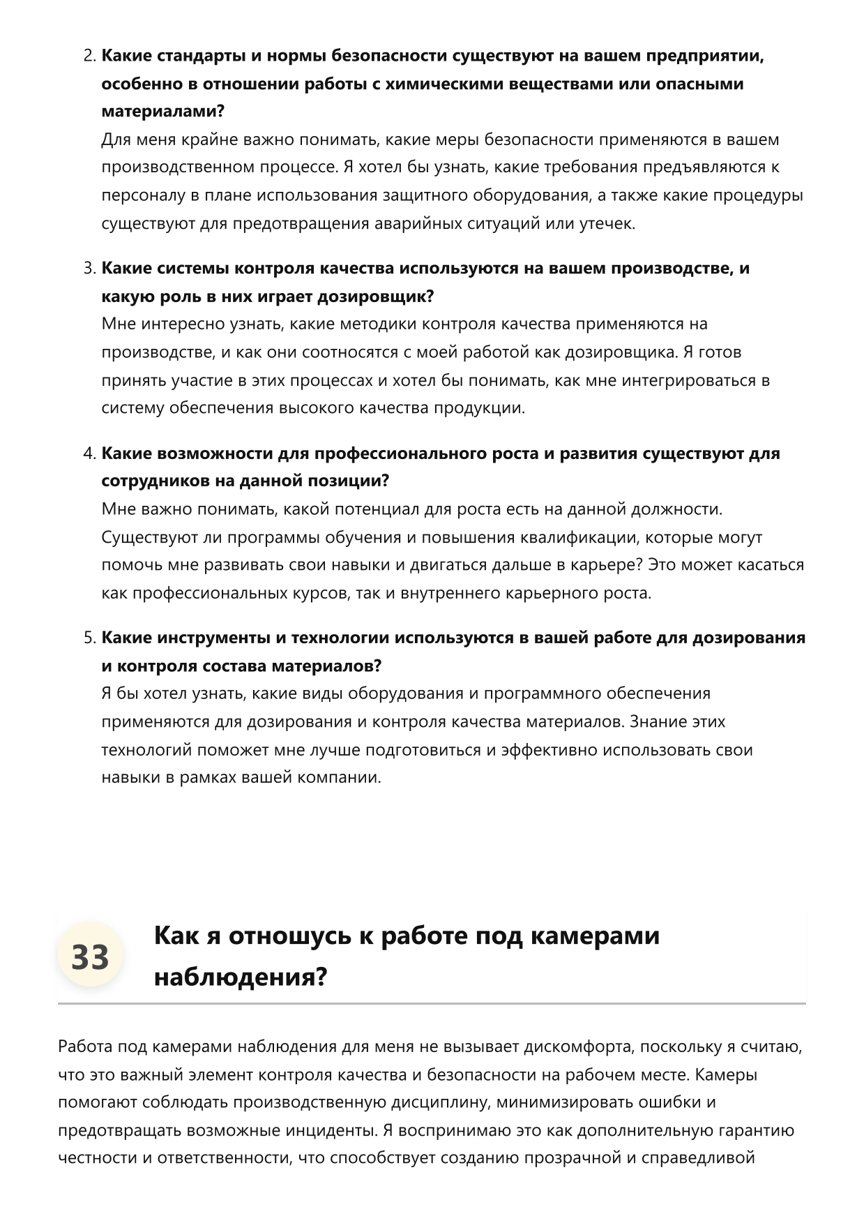 Дозировщик фото