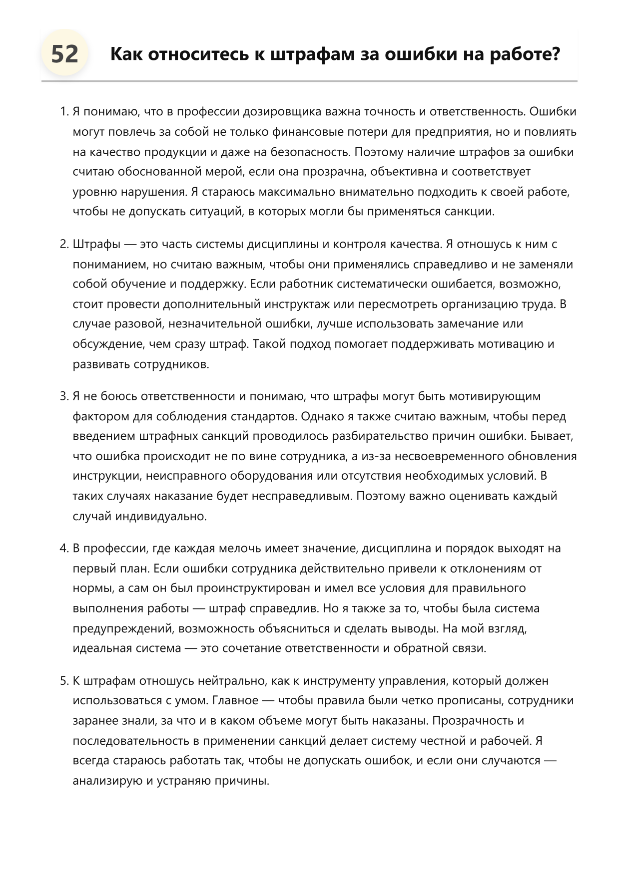 Дозировщик фото