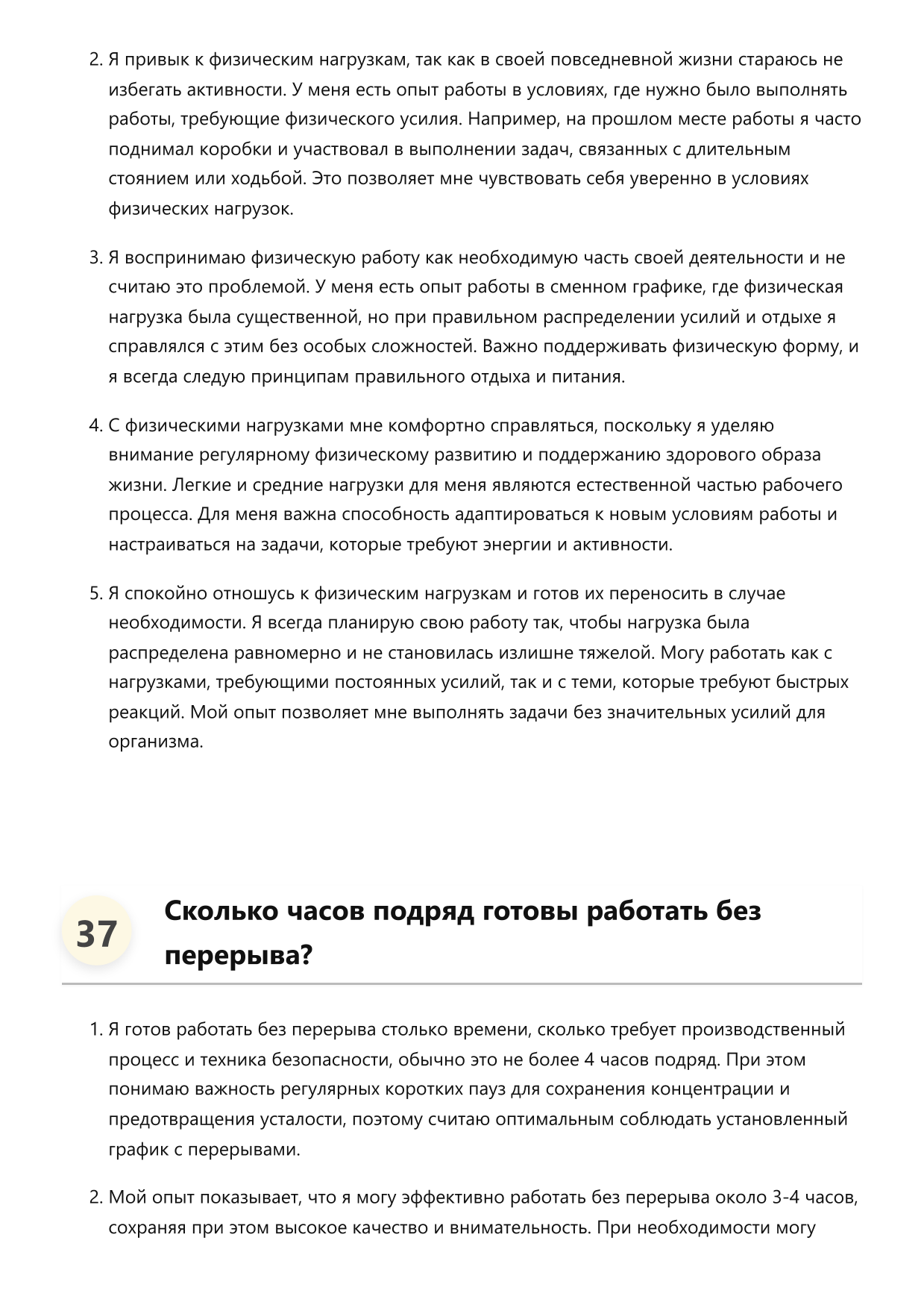Дозировщик фото
