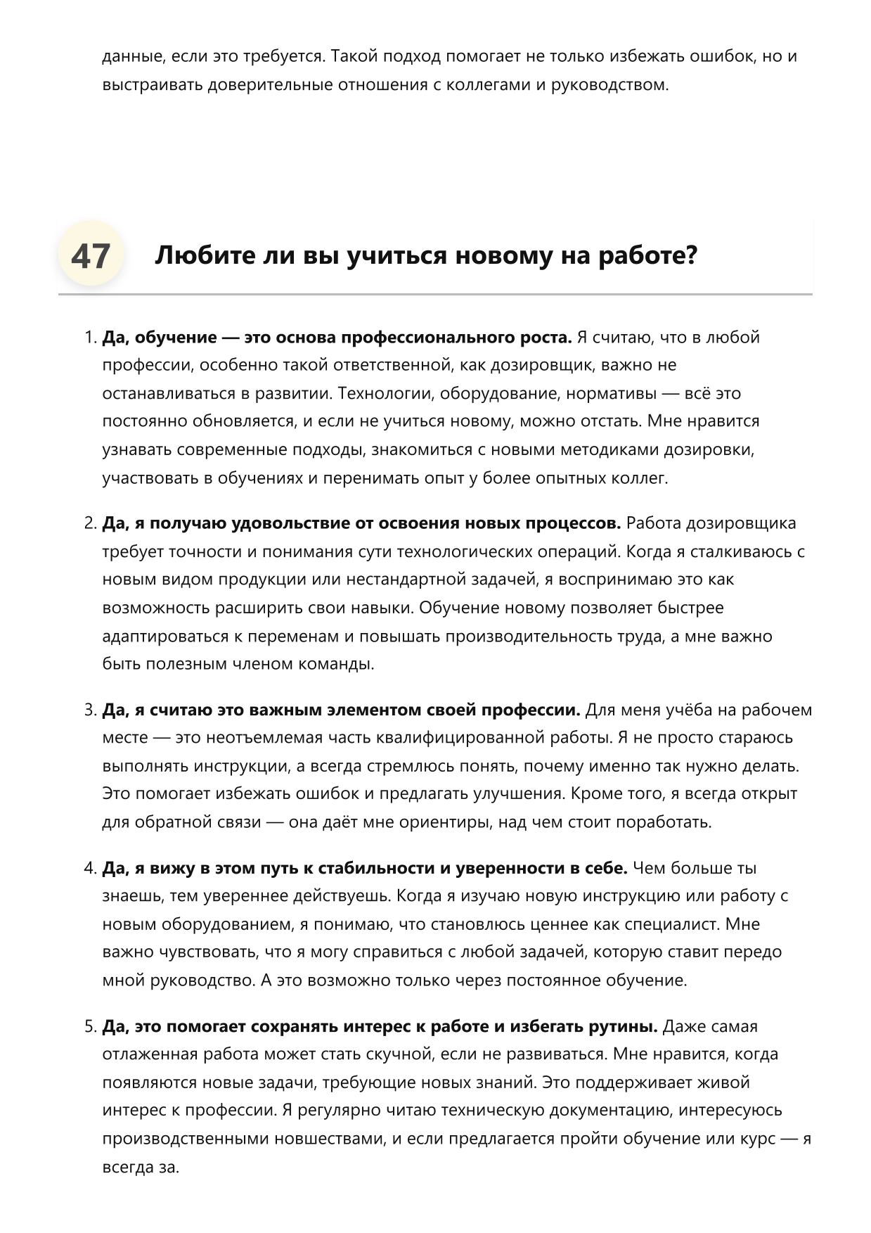 Дозировщик фото