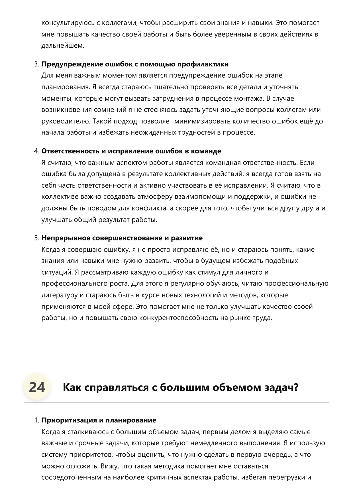 Монтажник вентиляции фото