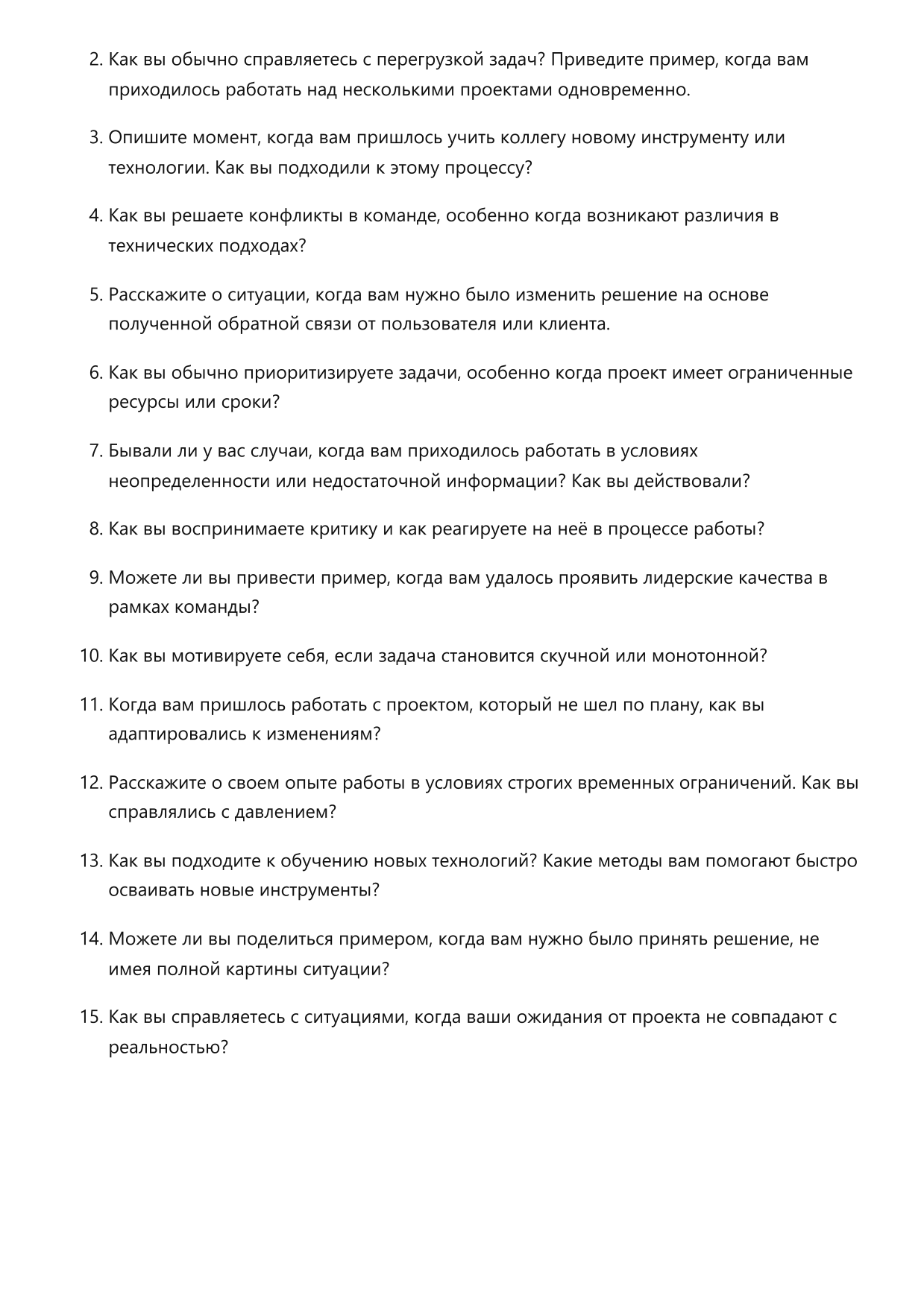 Разработчик приложений для носимых устройств фото