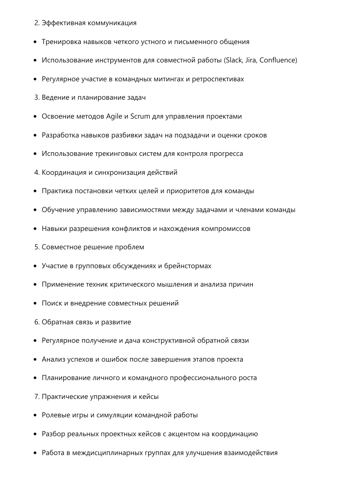Разработчик приложений для носимых устройств фото