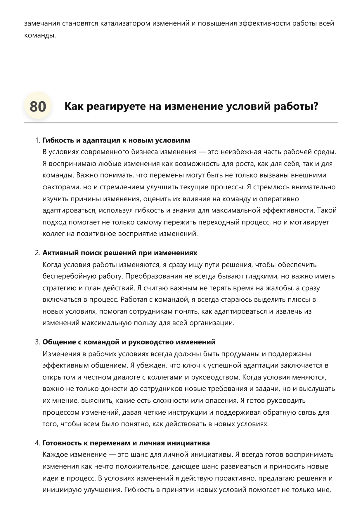 Замдиректора фото