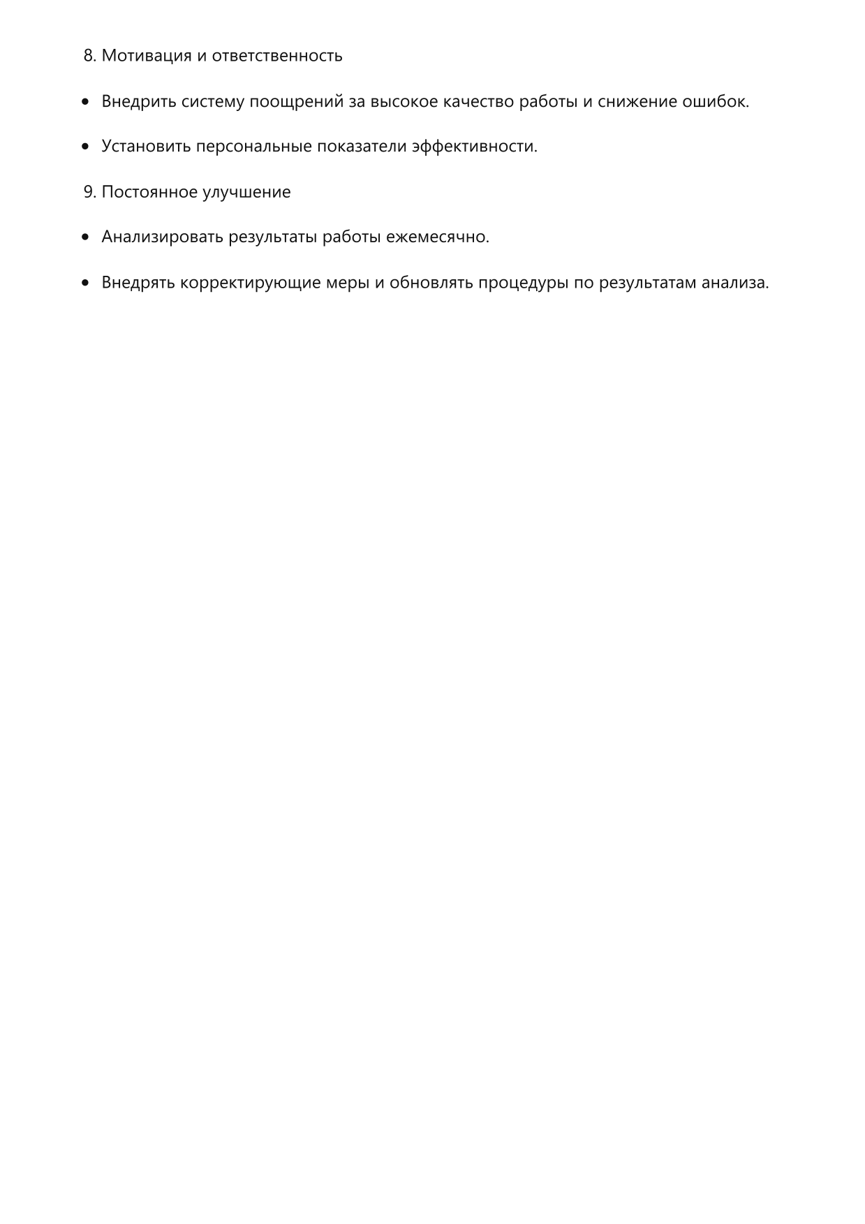 Контролер ОТК фото