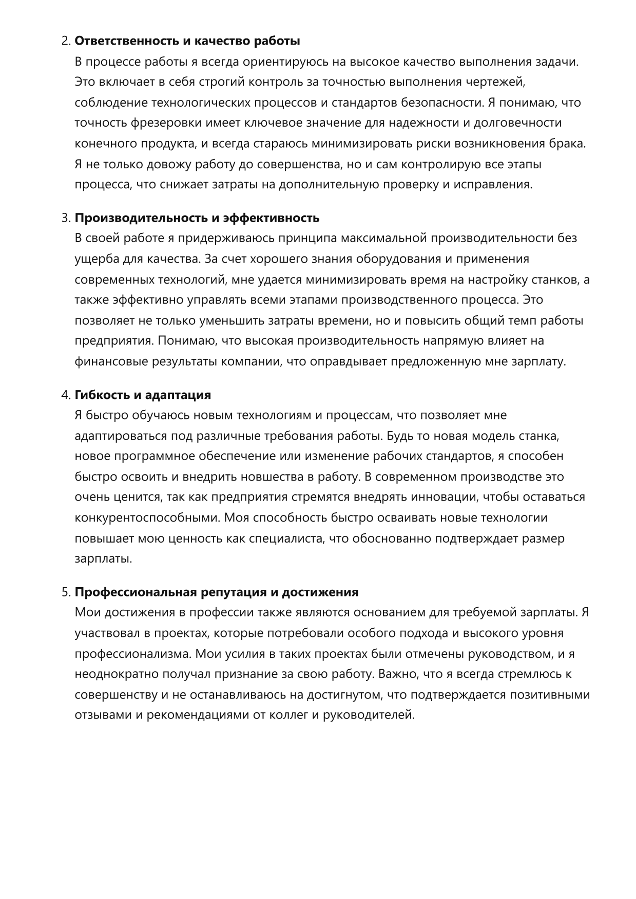 Фрезеровщик фото