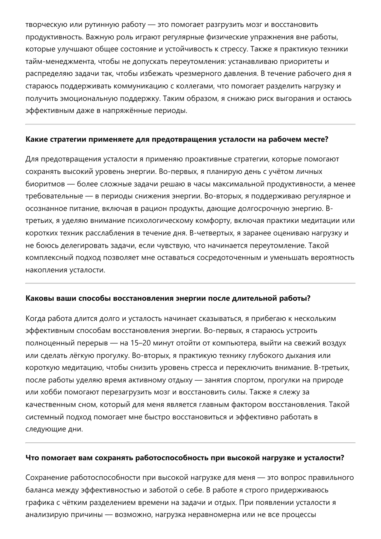 Координатор фото