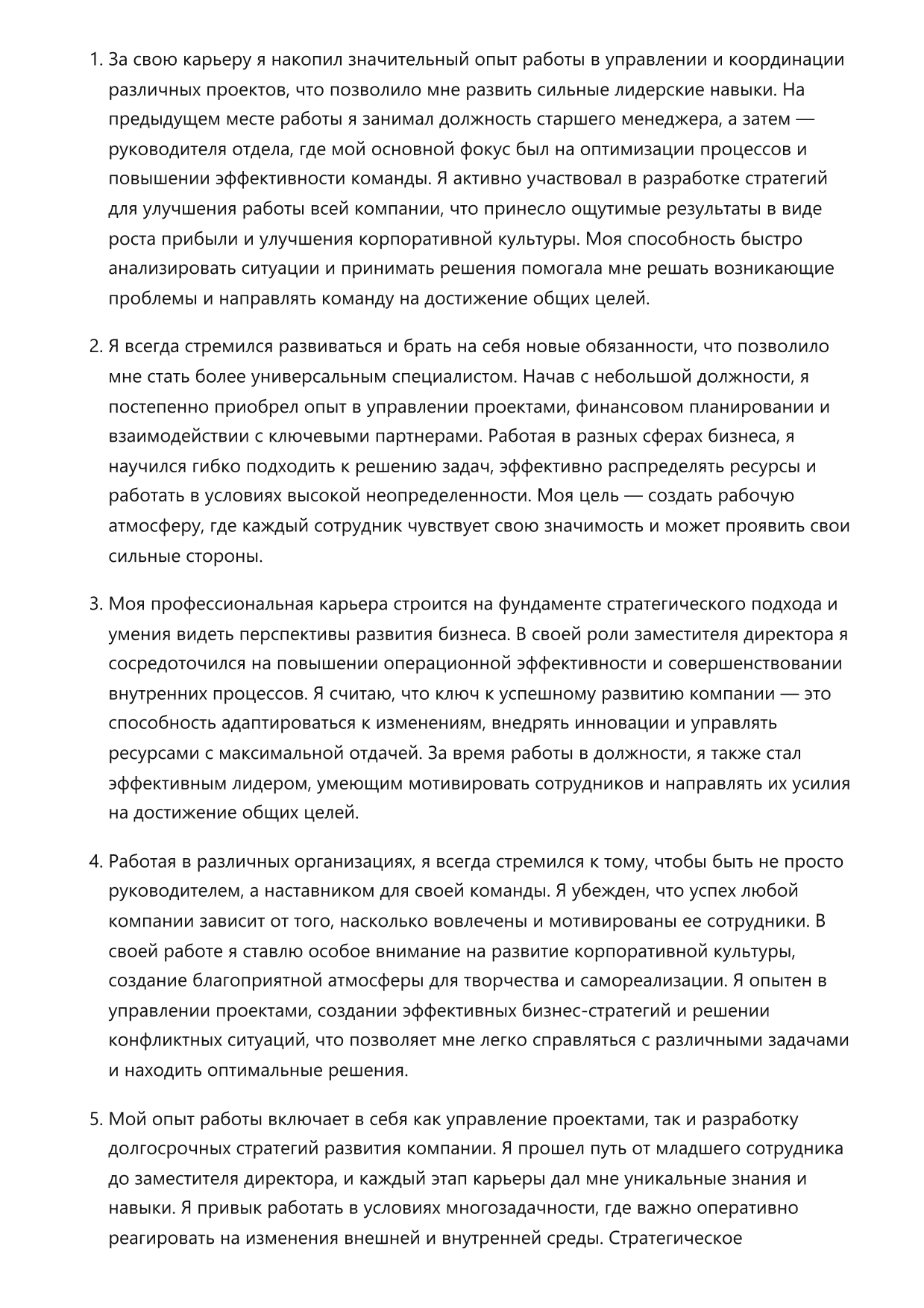 Заместитель директора фото