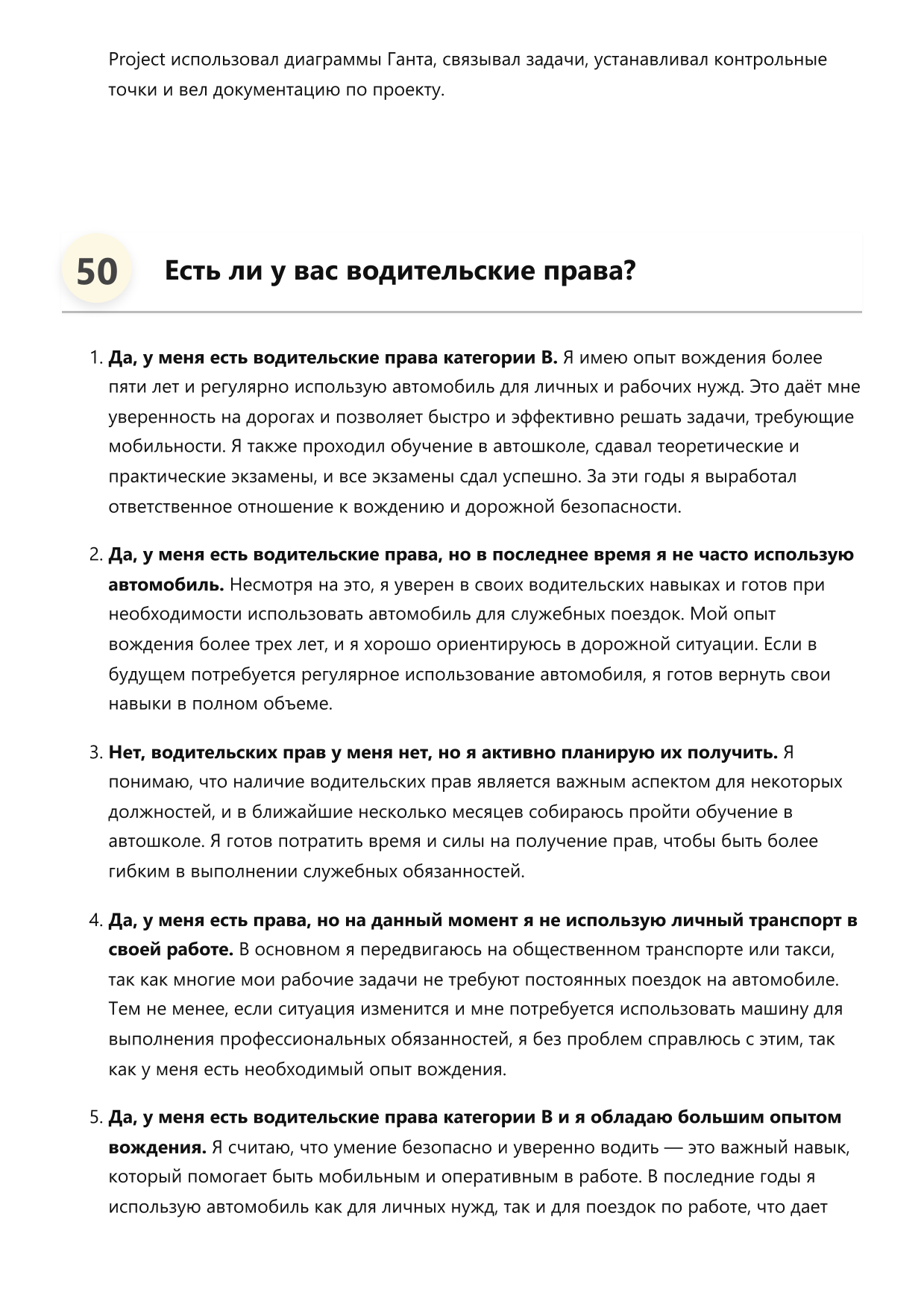 Заместитель директора фото