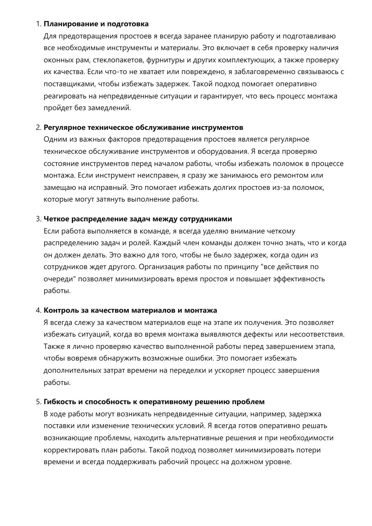 Монтажник окон ПВХ фото