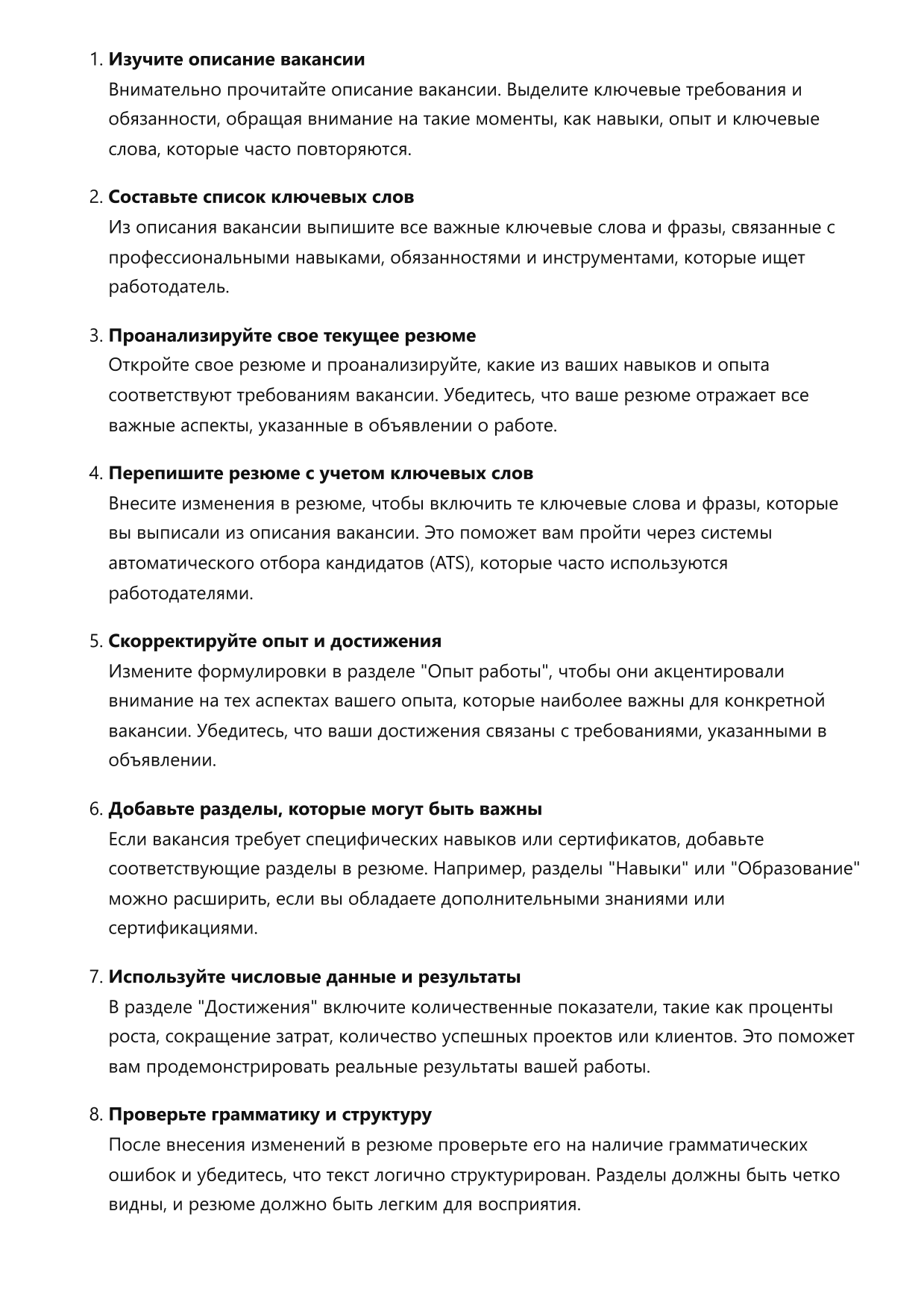 Архитектор данных. Сборник ответов на карьерные вопросы фото