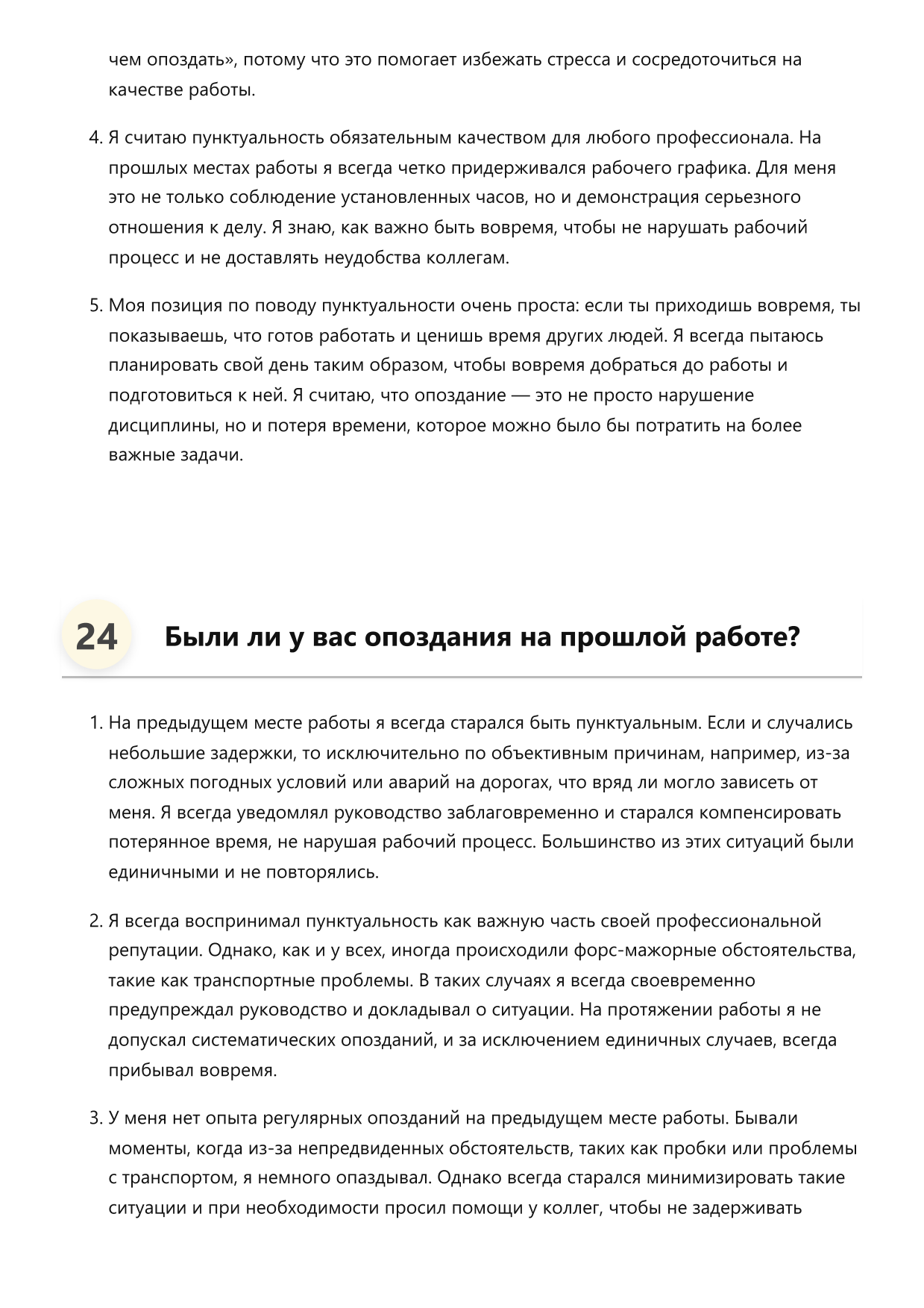 Грузчик фото