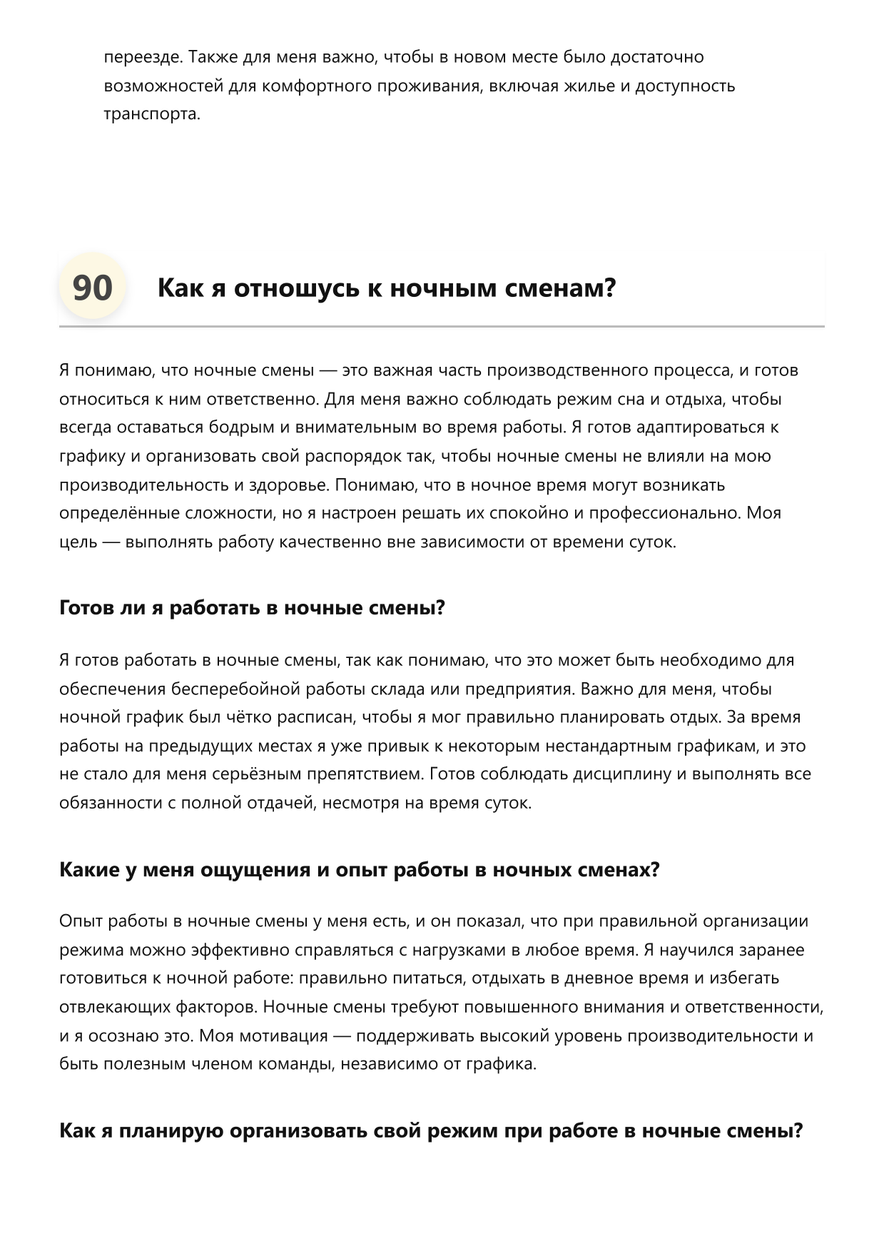 Грузчик фото
