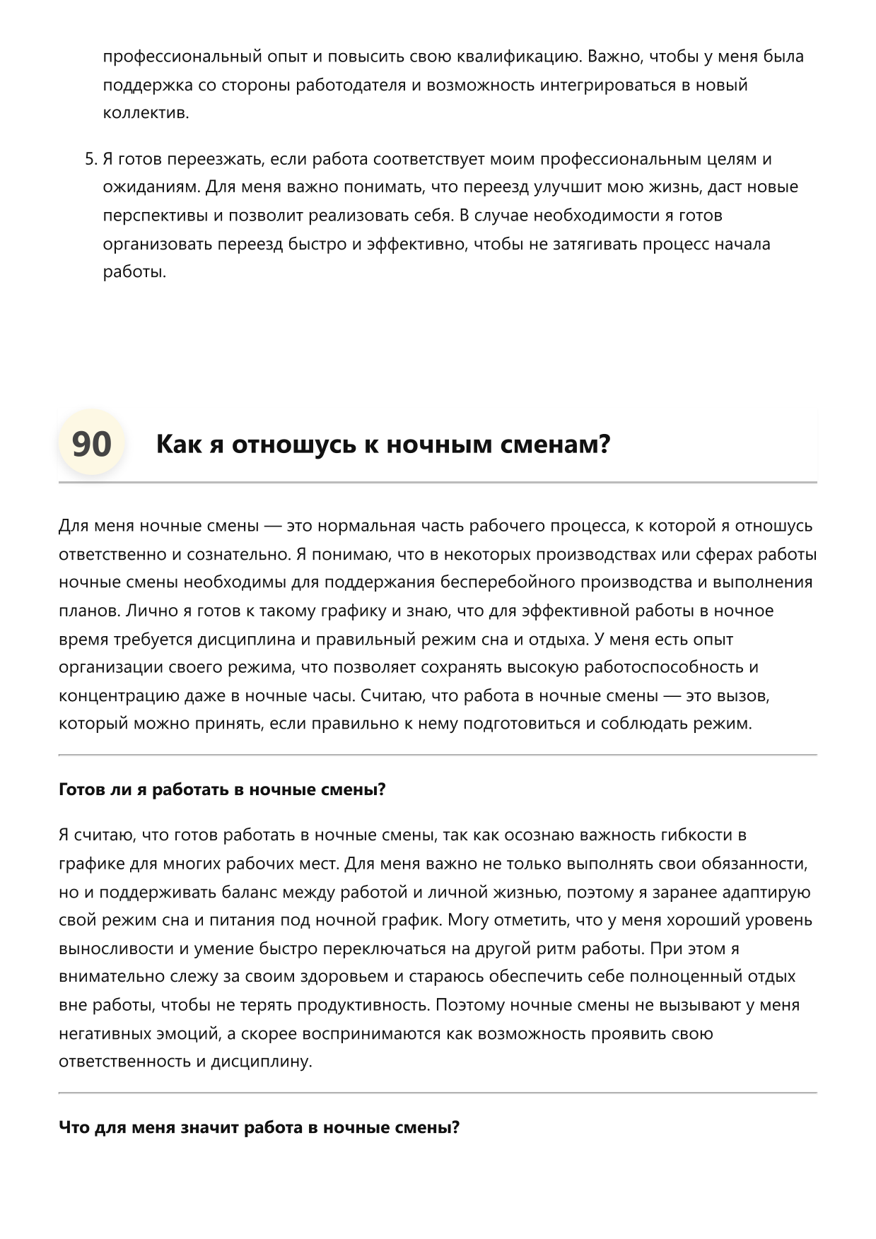 Расфасовщик фото