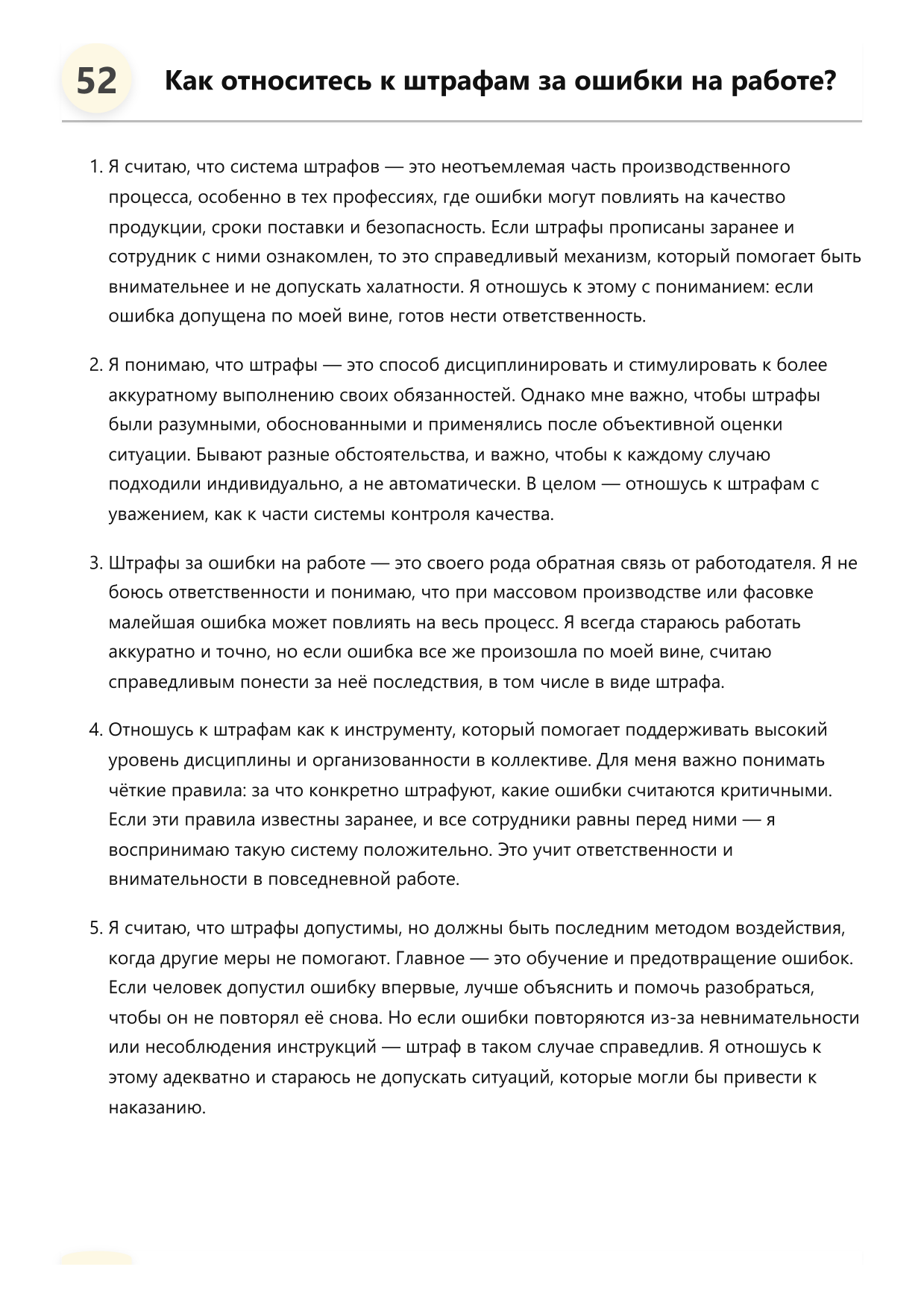 Расфасовщик фото