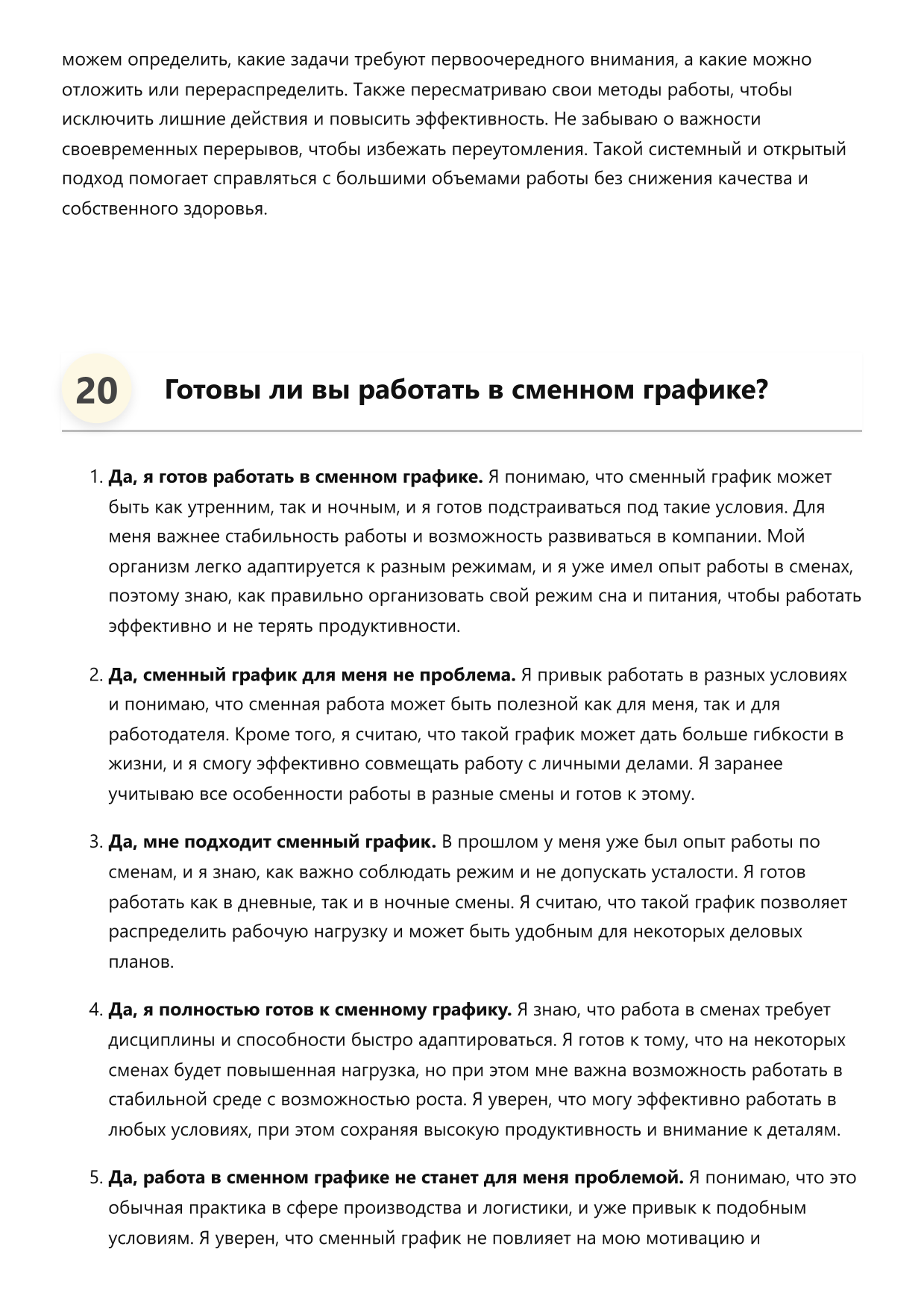 Расфасовщик фото