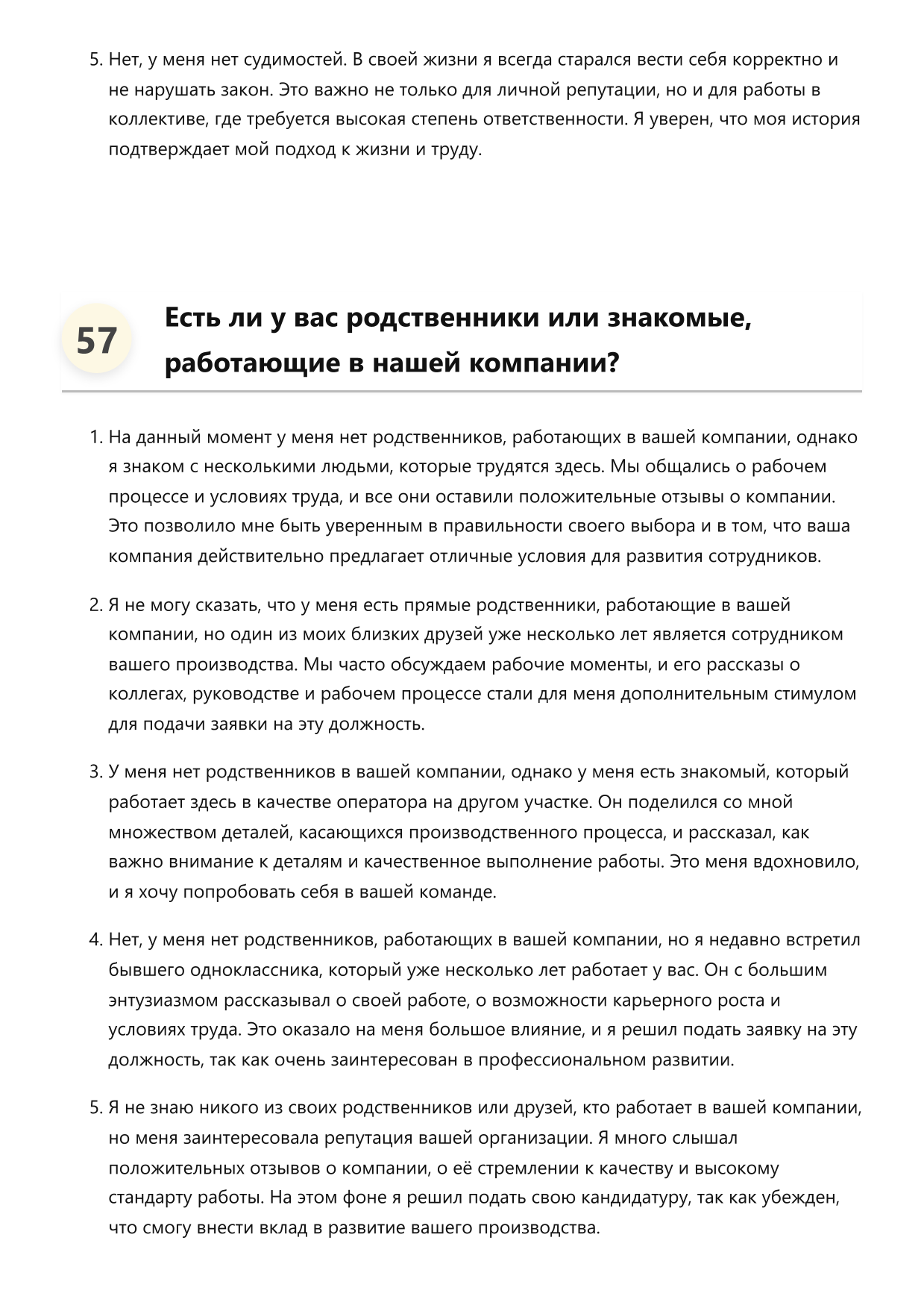 Шлифовщик фото