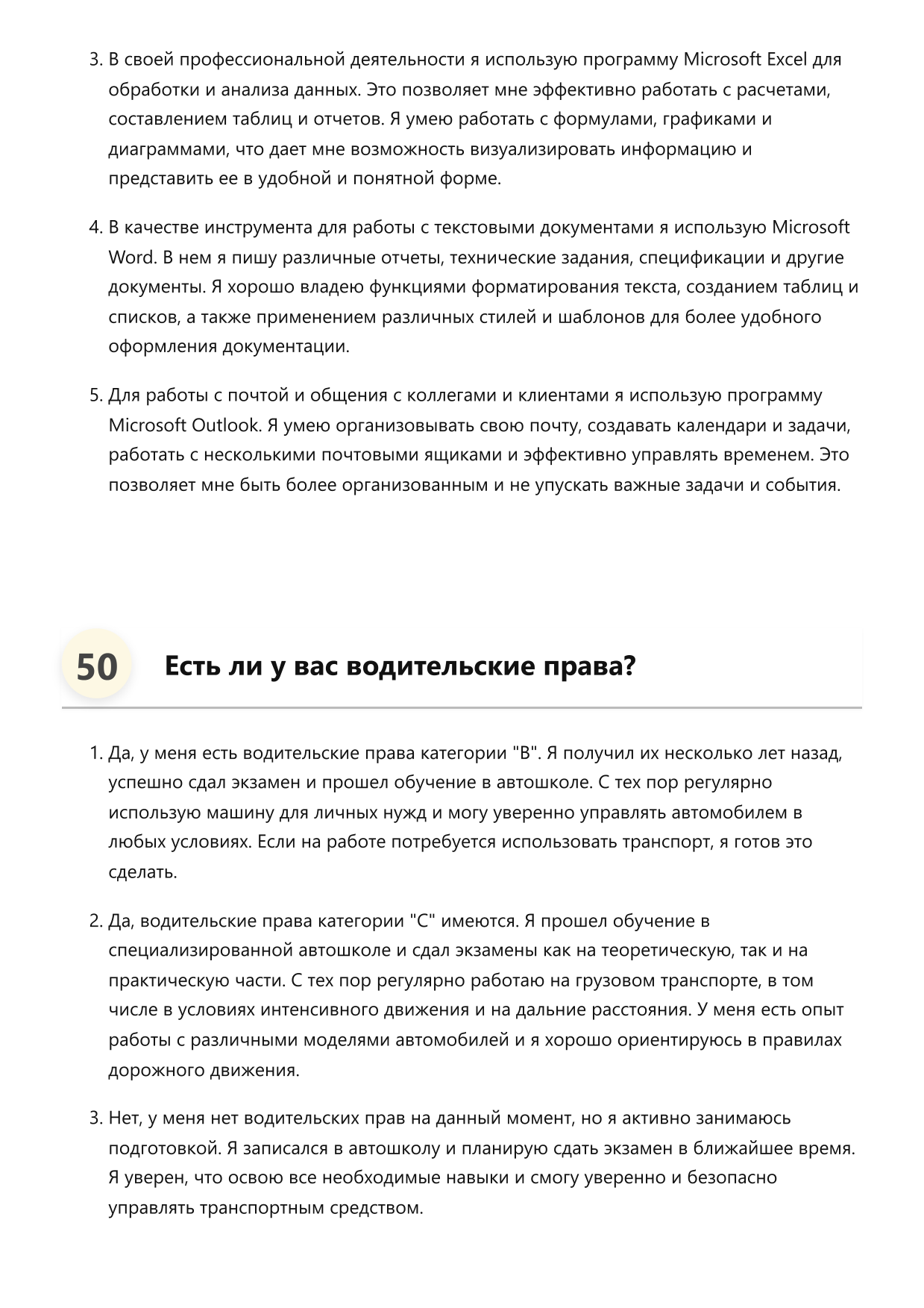 Прикатчик фото