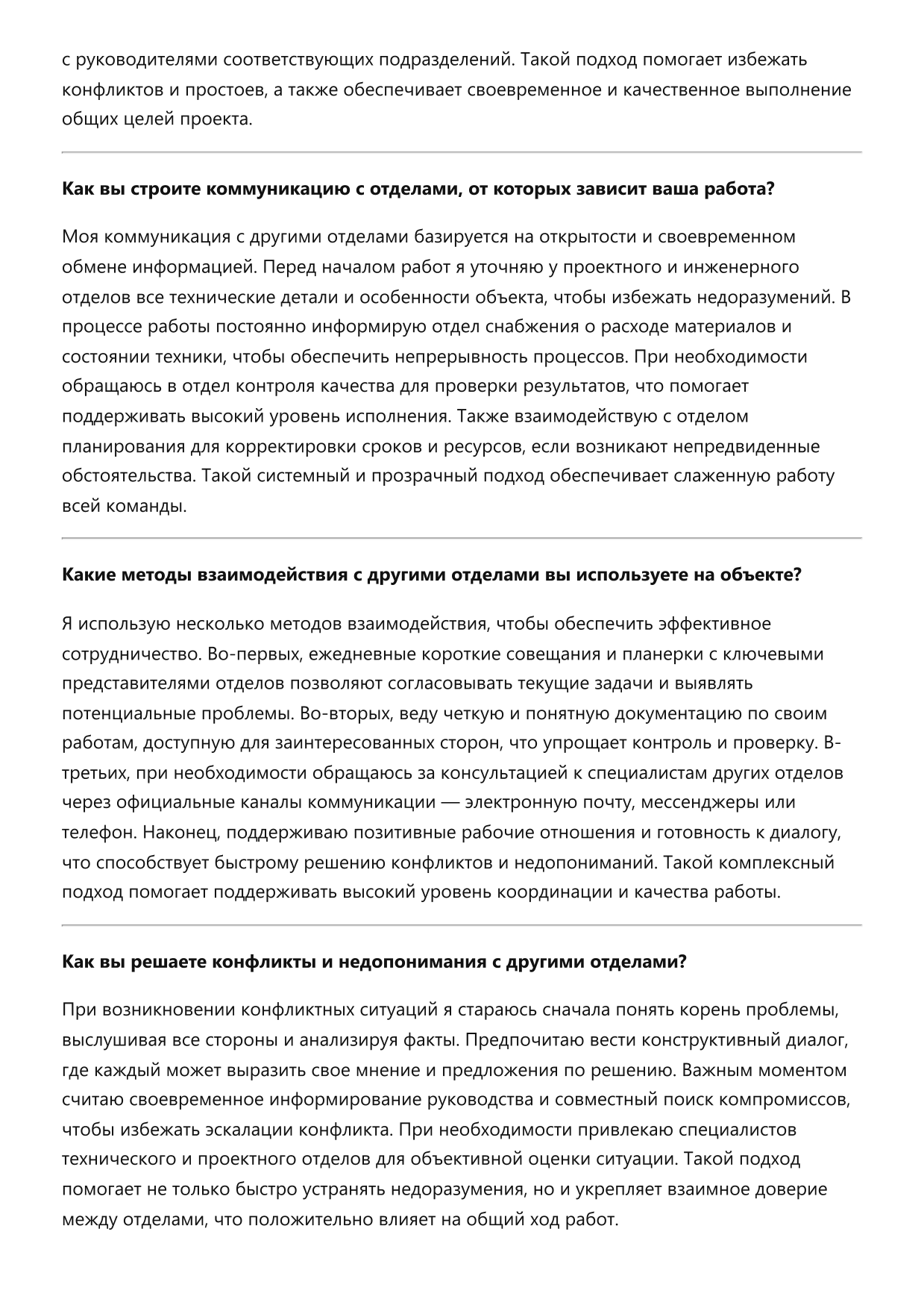 Виброукладчик фото