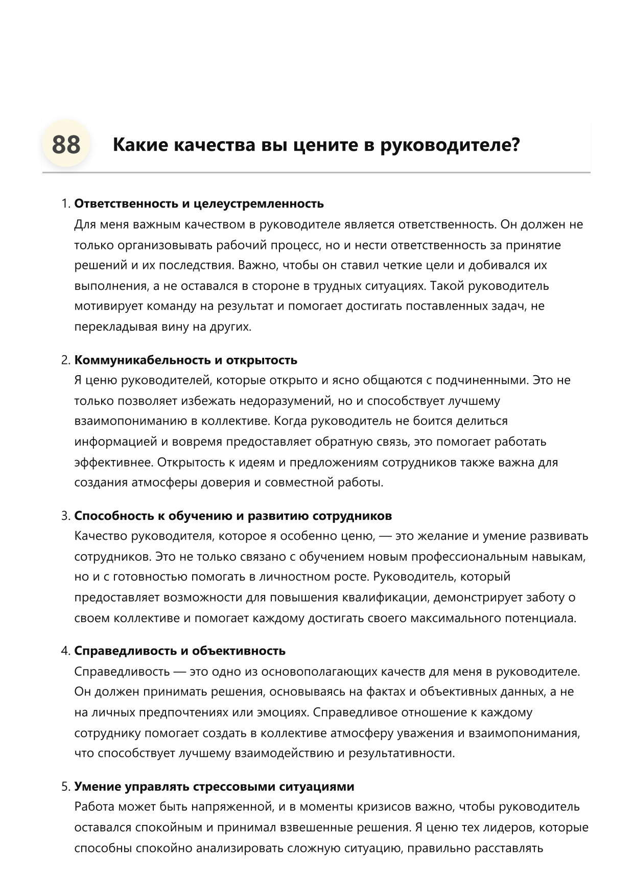 Пескоструйщик фото