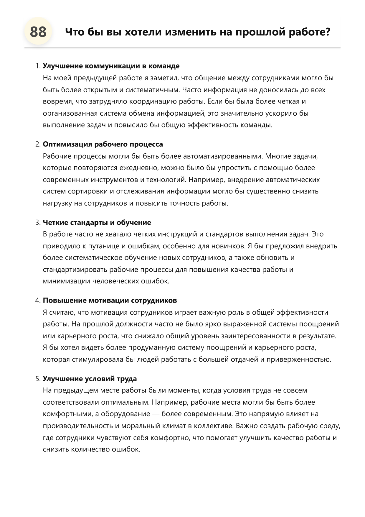 Сортировщик фото