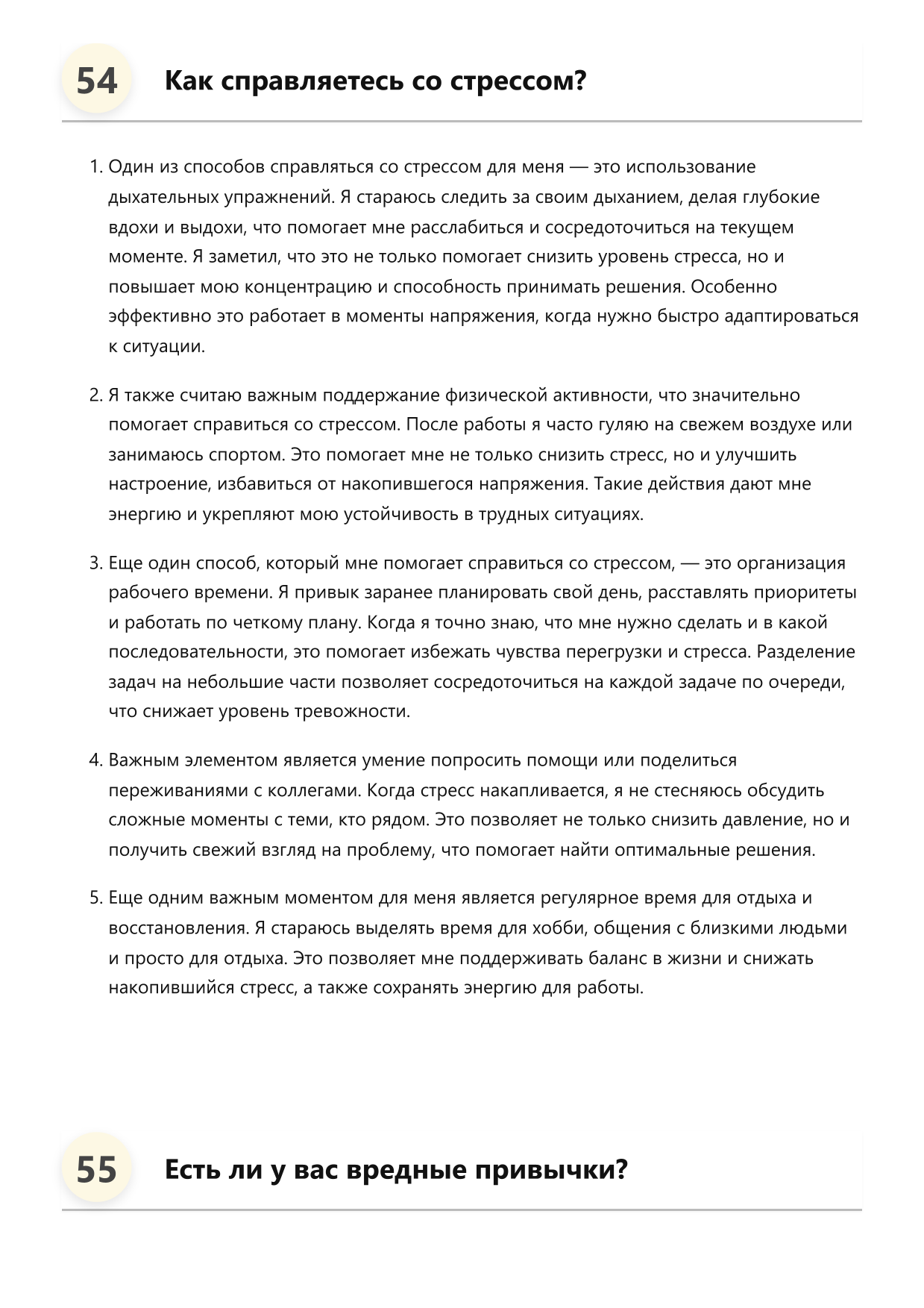 Сортировщик фото