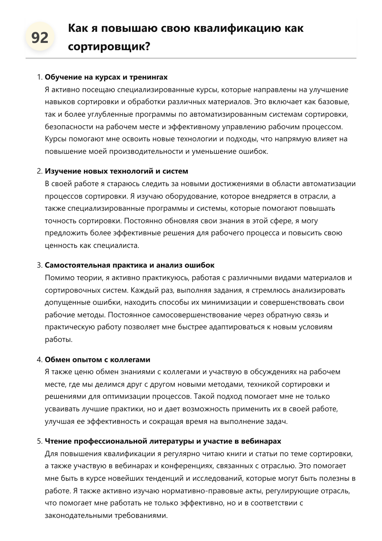 Сортировщик фото