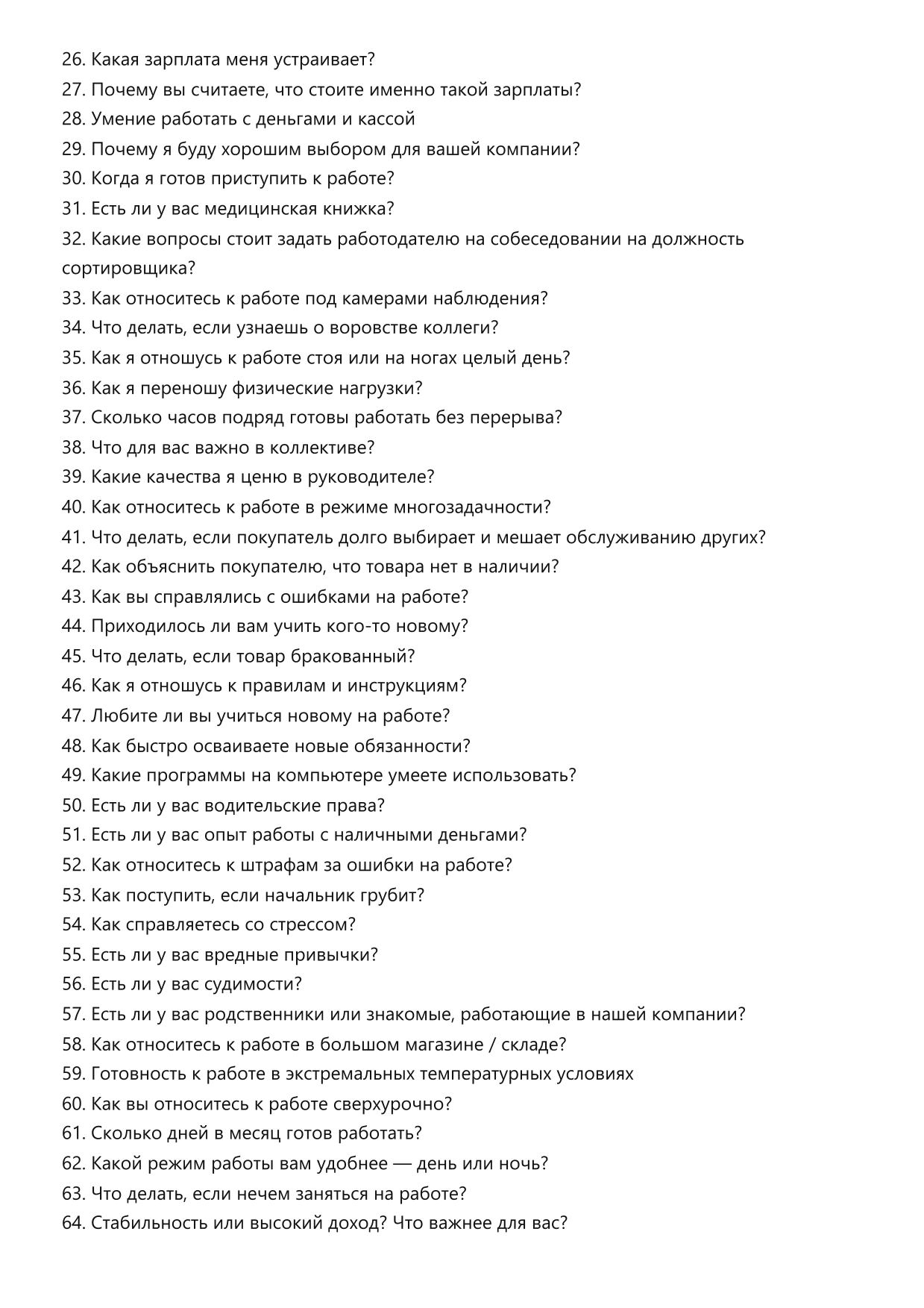 Сортировщик фото