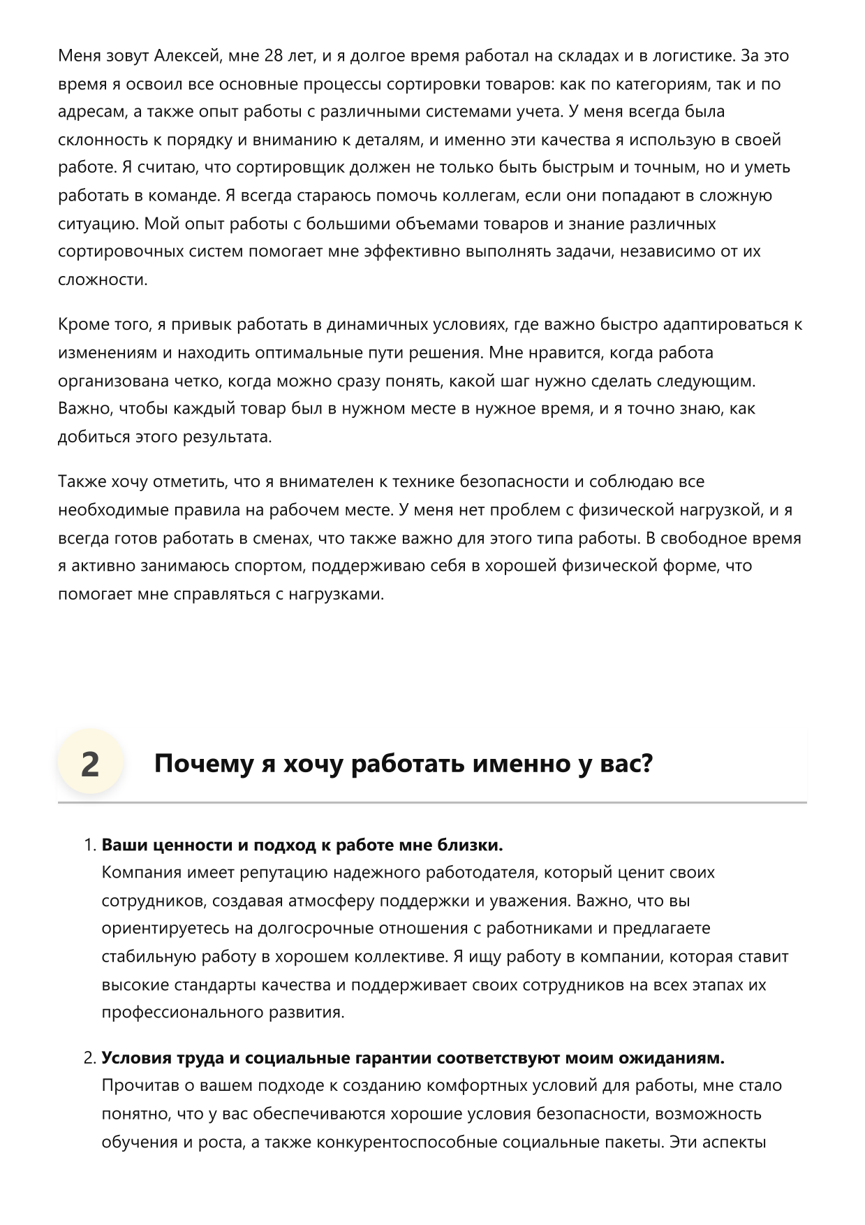 Сортировщик фото