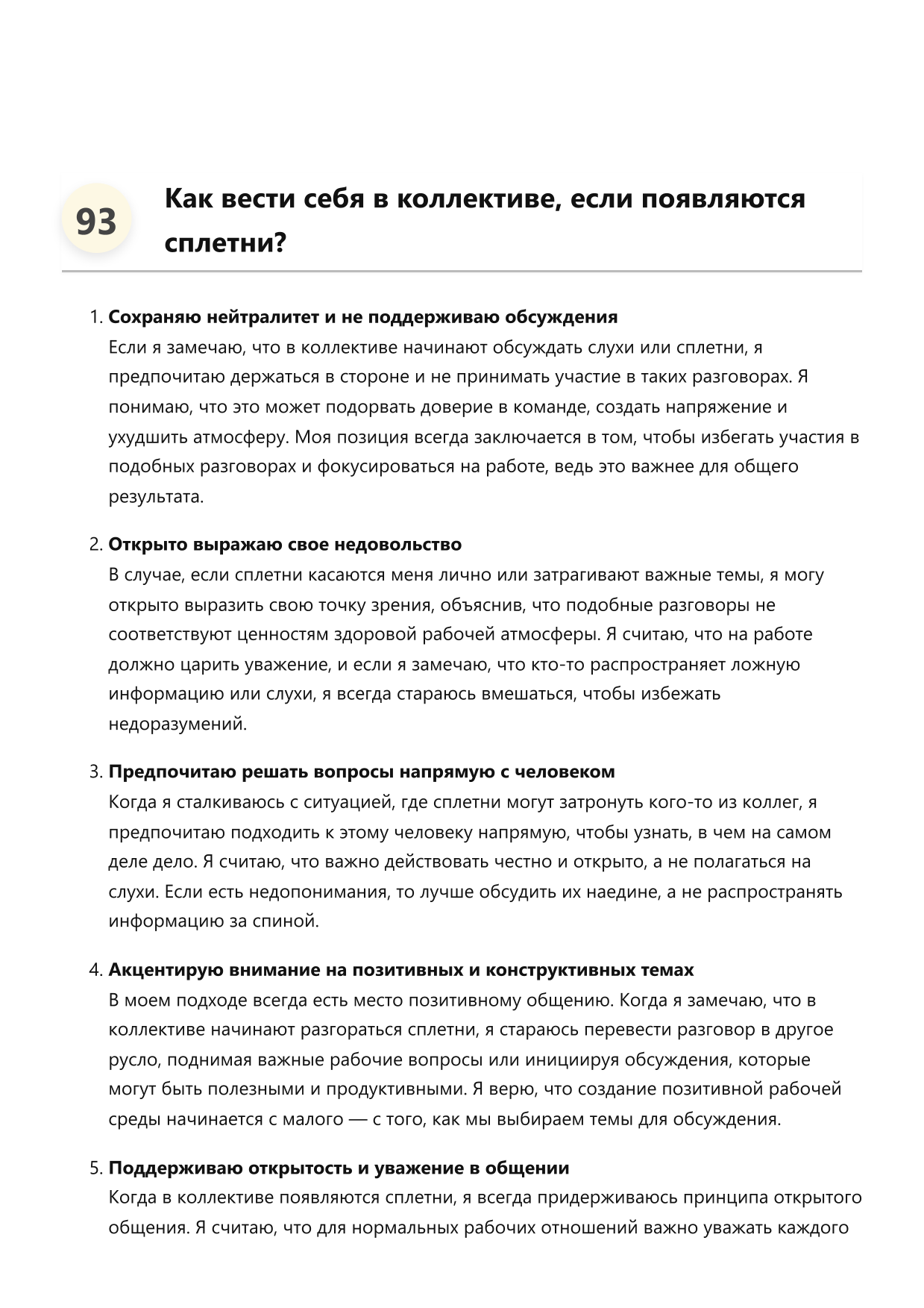 Сортировщик фото
