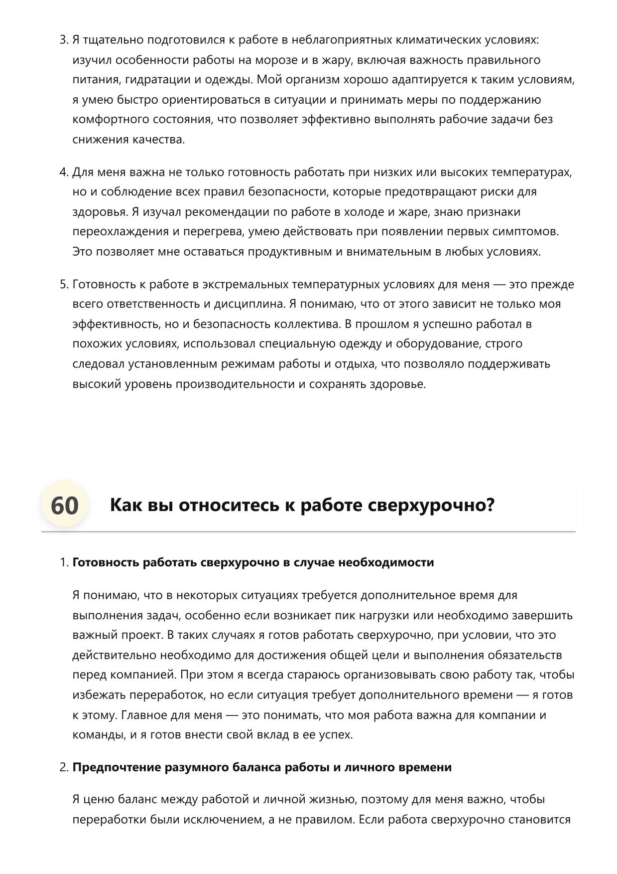 Сортировщик фото