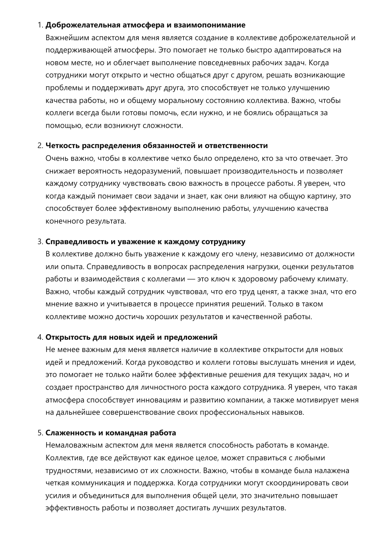 Арматурщик фото