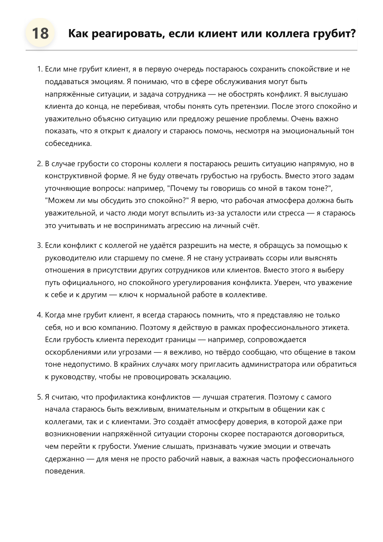Сыровар фото