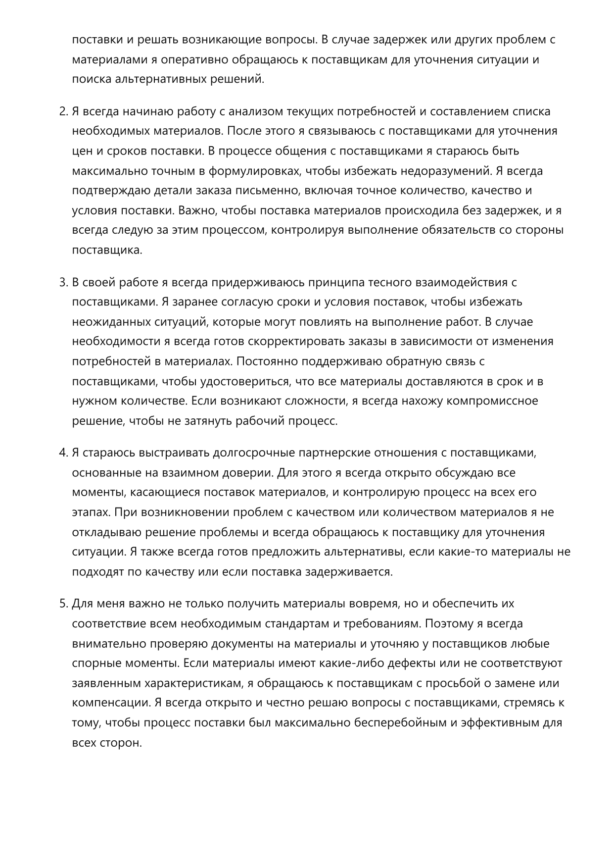 Машинист катка фото