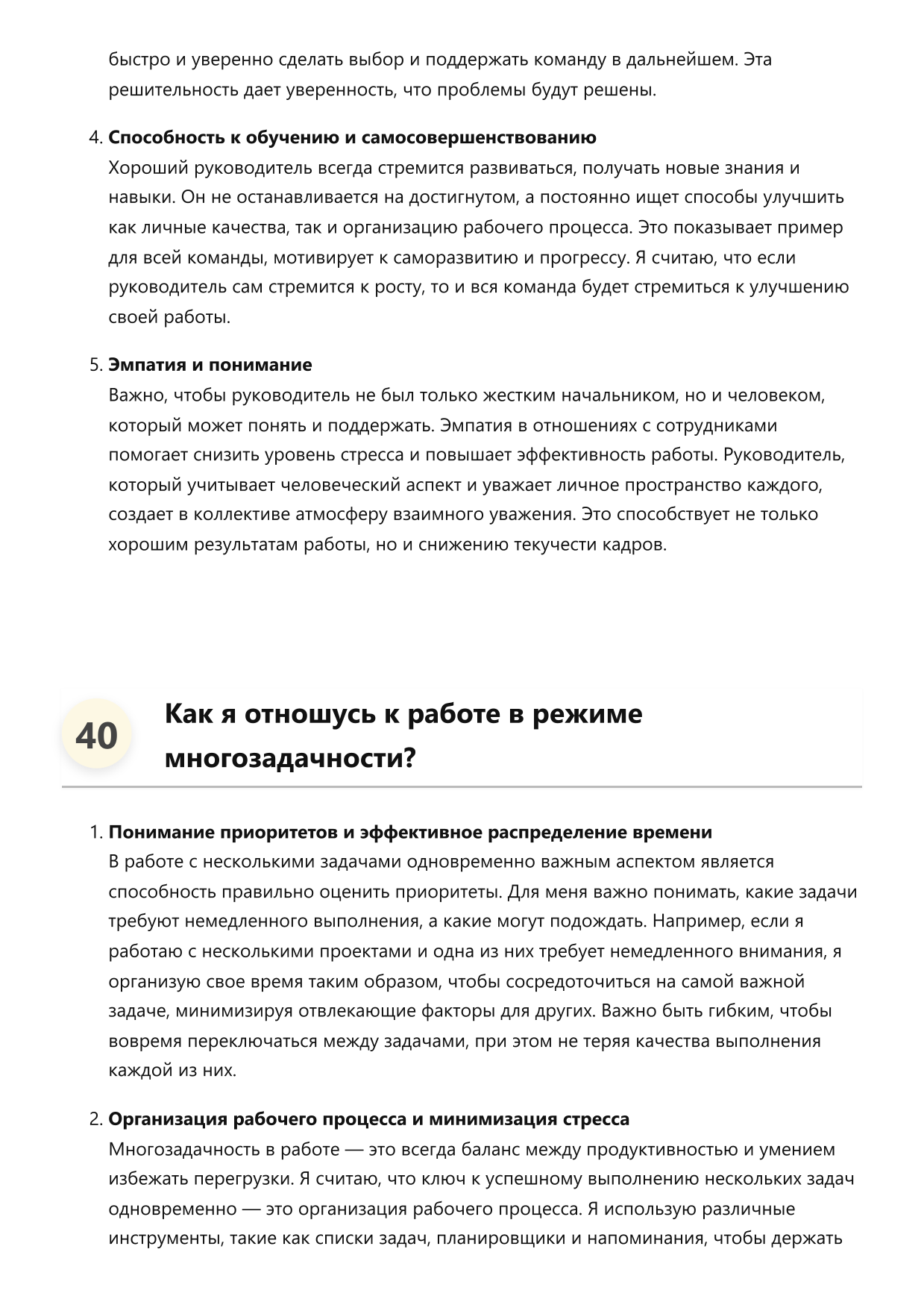 Заливщик фото