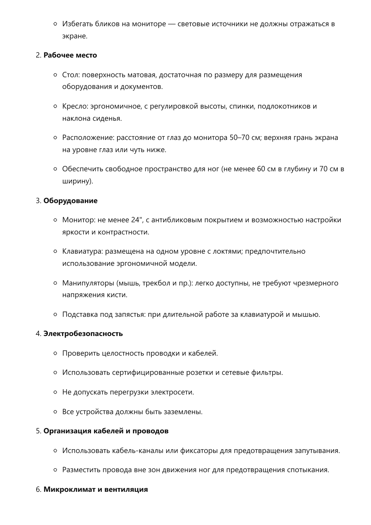 Проектировщик САПР фото