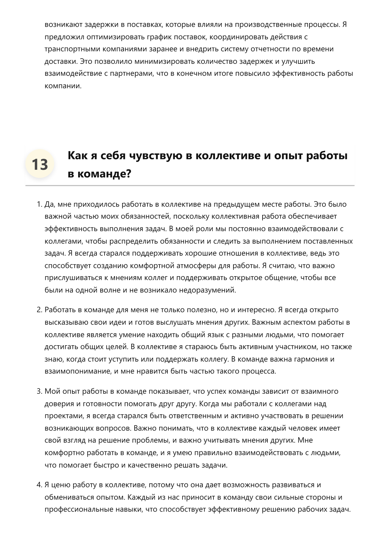 Докер фото