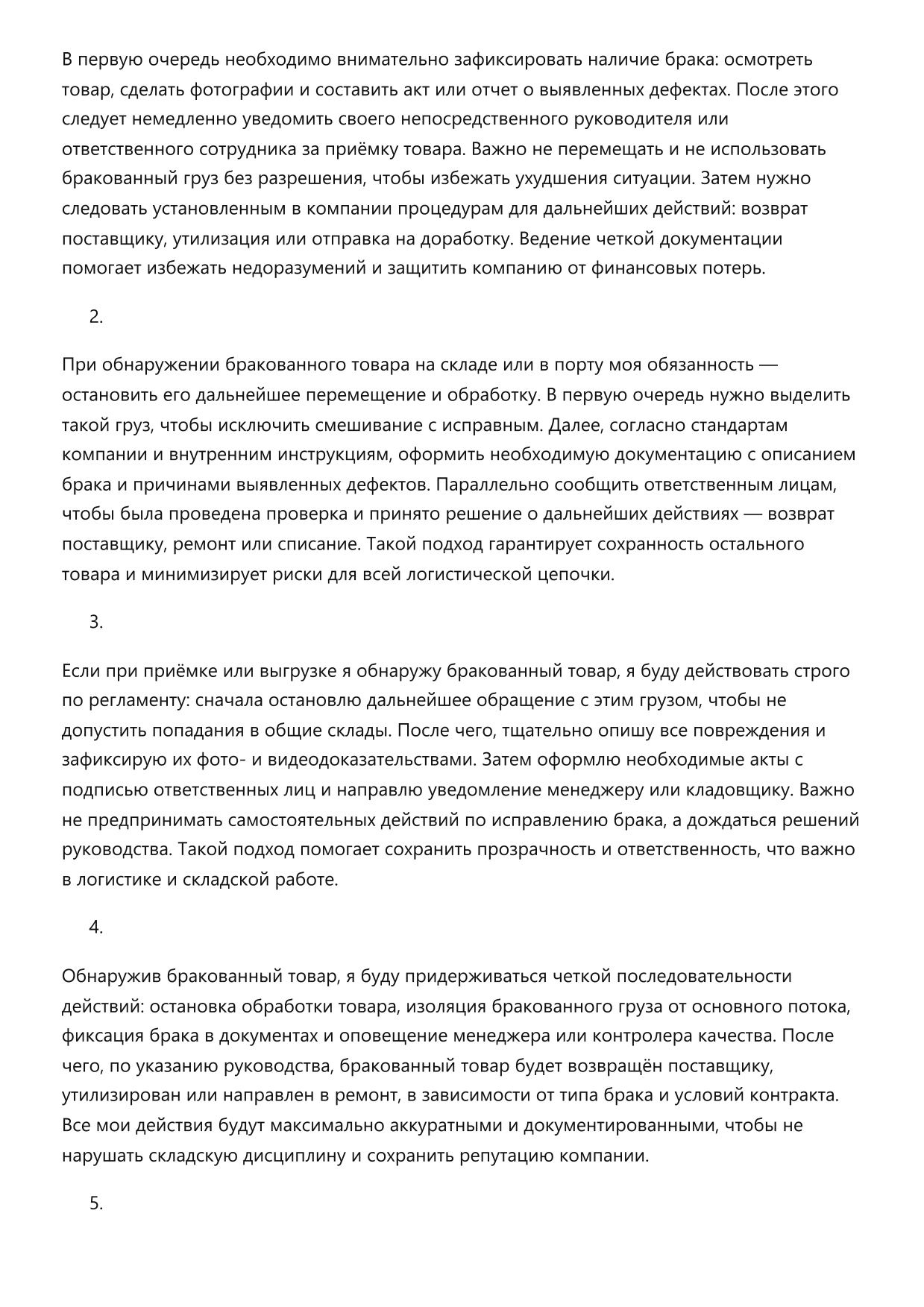 Докер фото