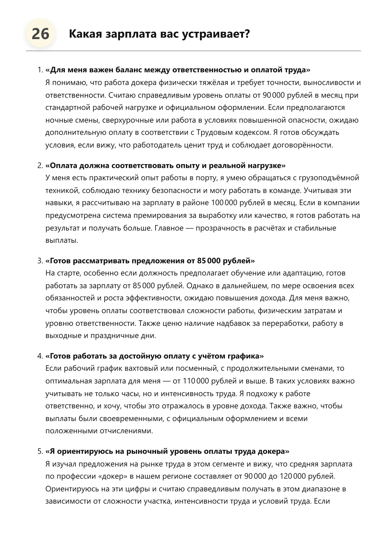 Докер фото