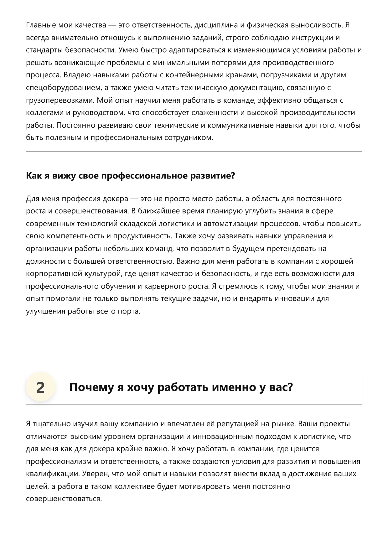Докер фото