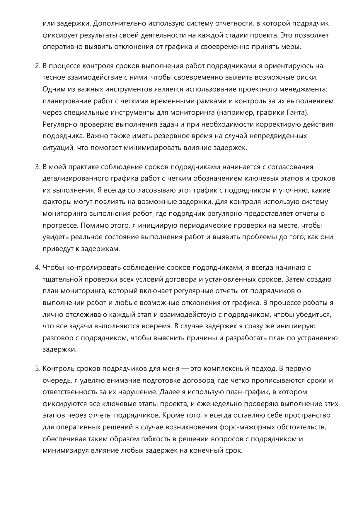 Инженер охраны труда фото