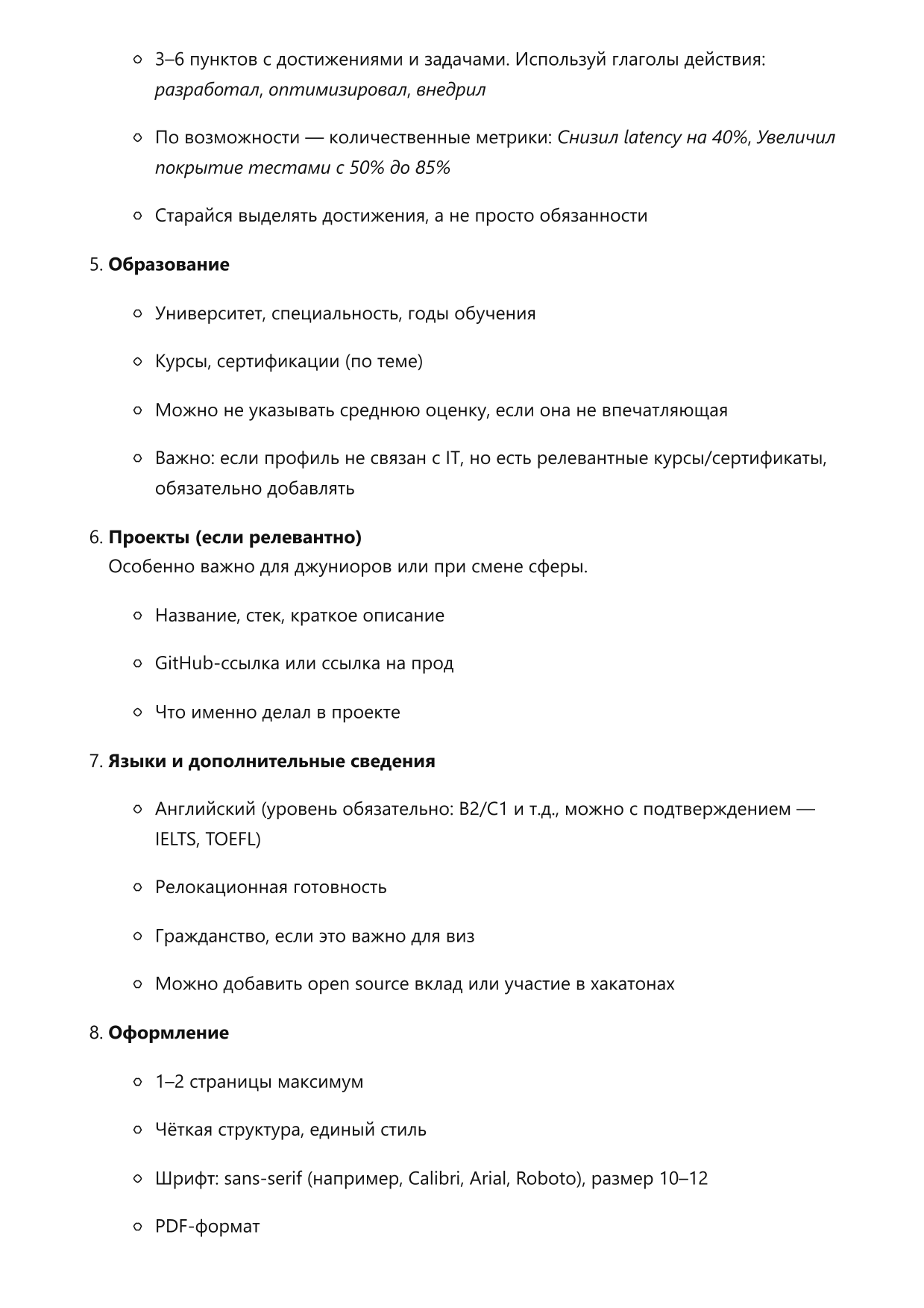 Разработчик ETL процессов фото