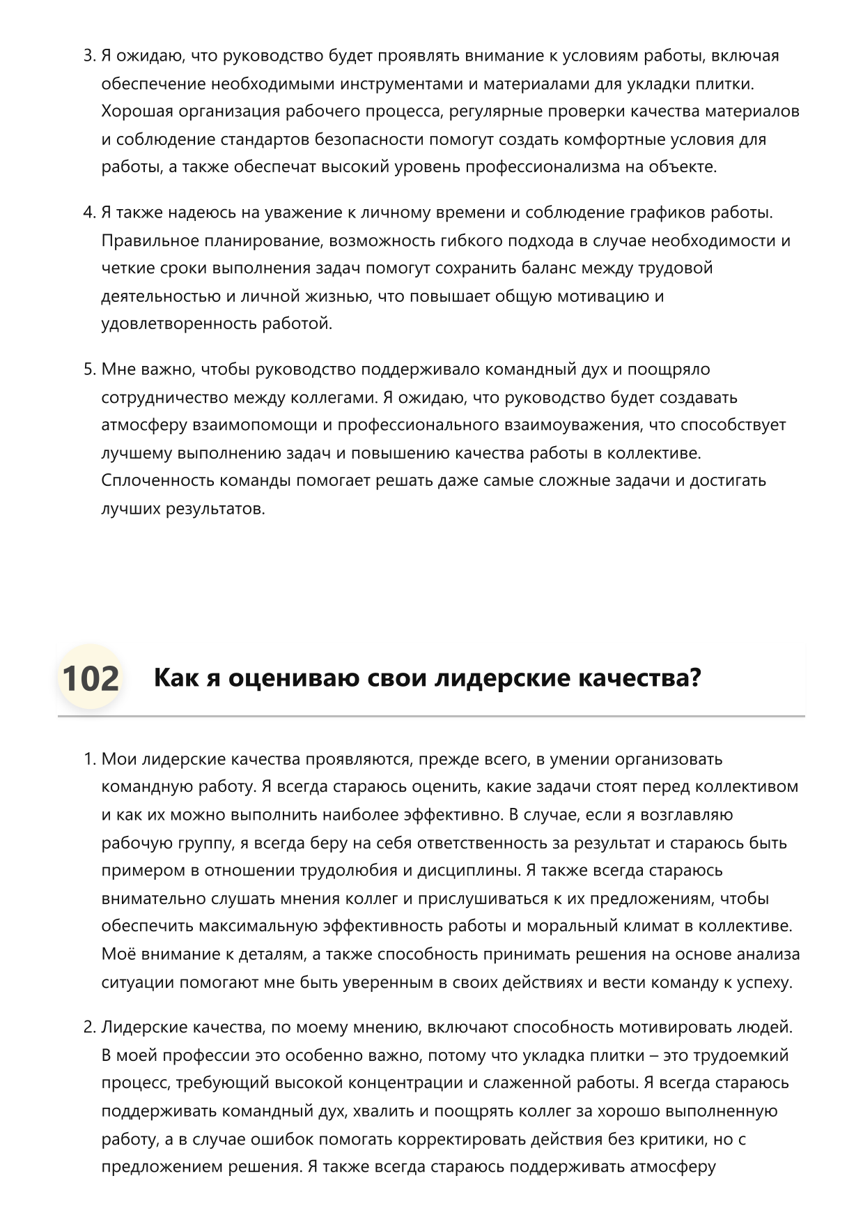 Мастер по укладке плитки фото