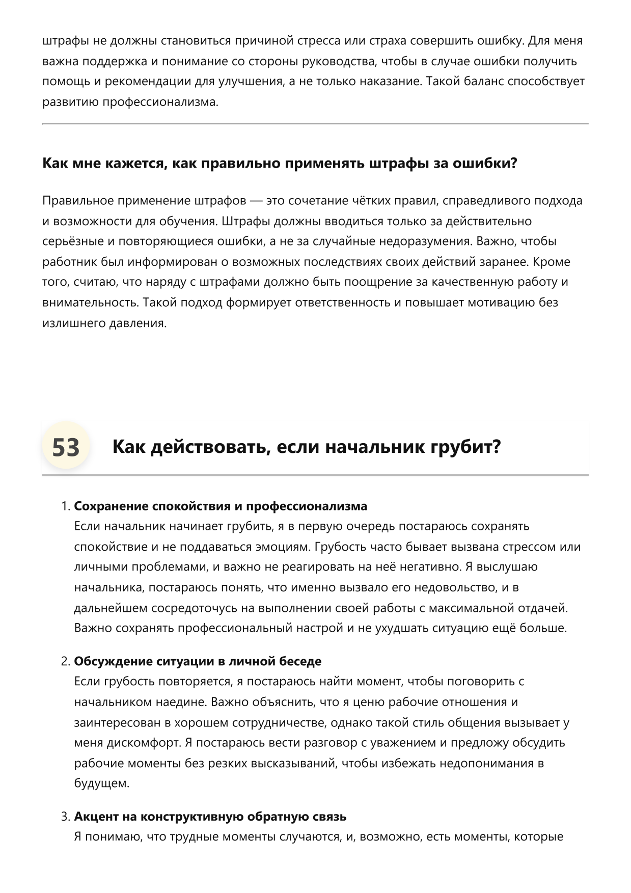 Маркировщик фото