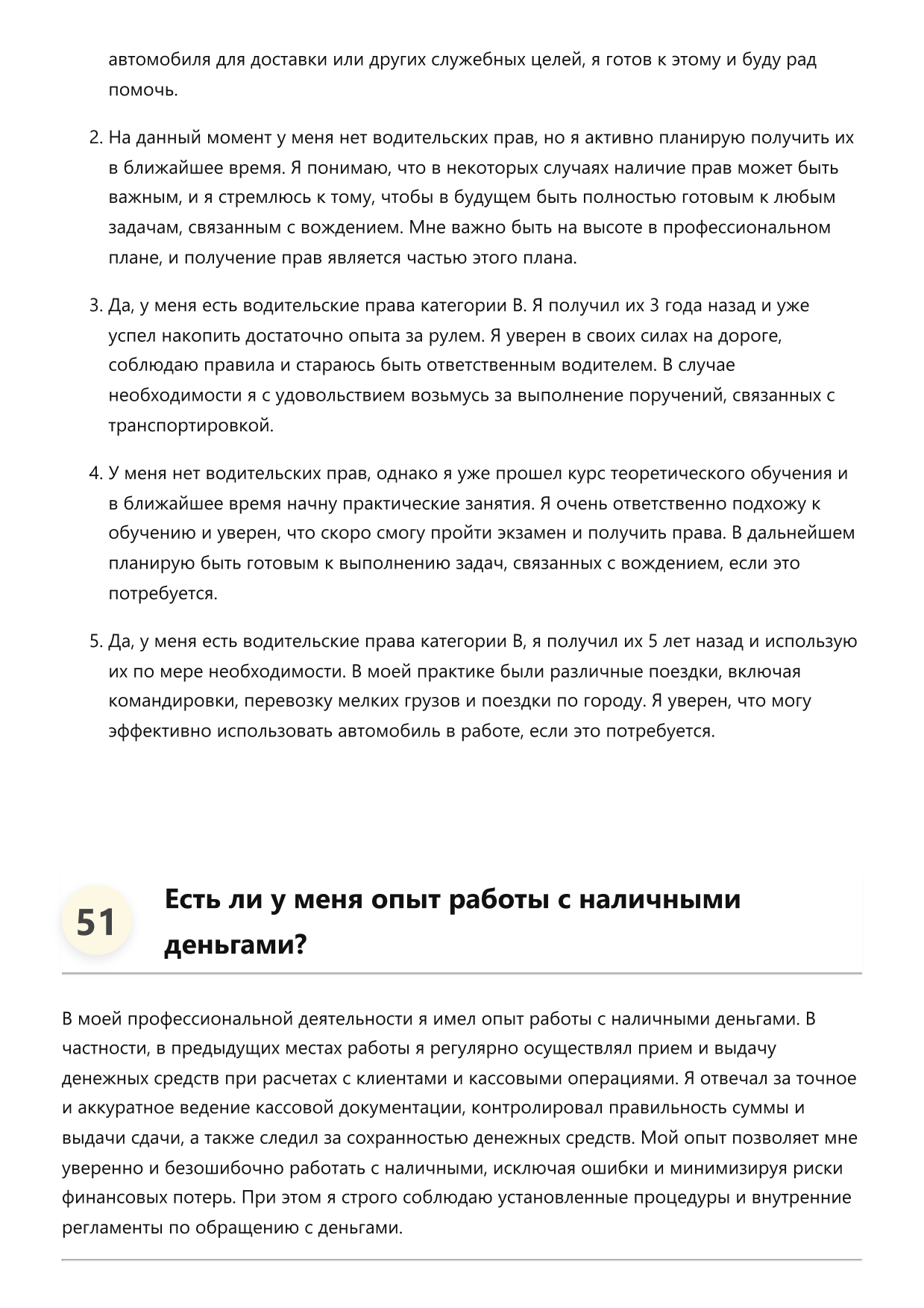 Маркировщик фото