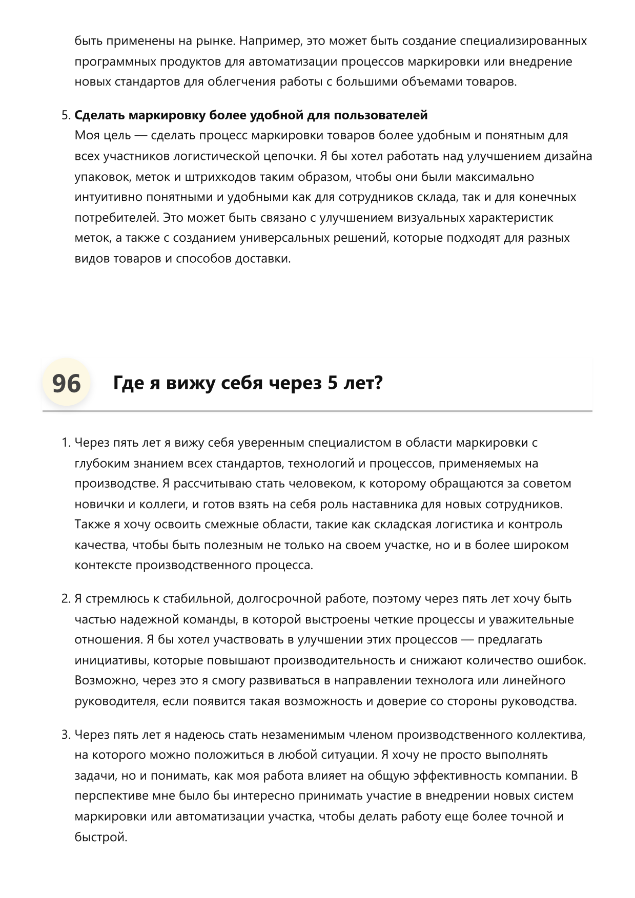 Маркировщик фото
