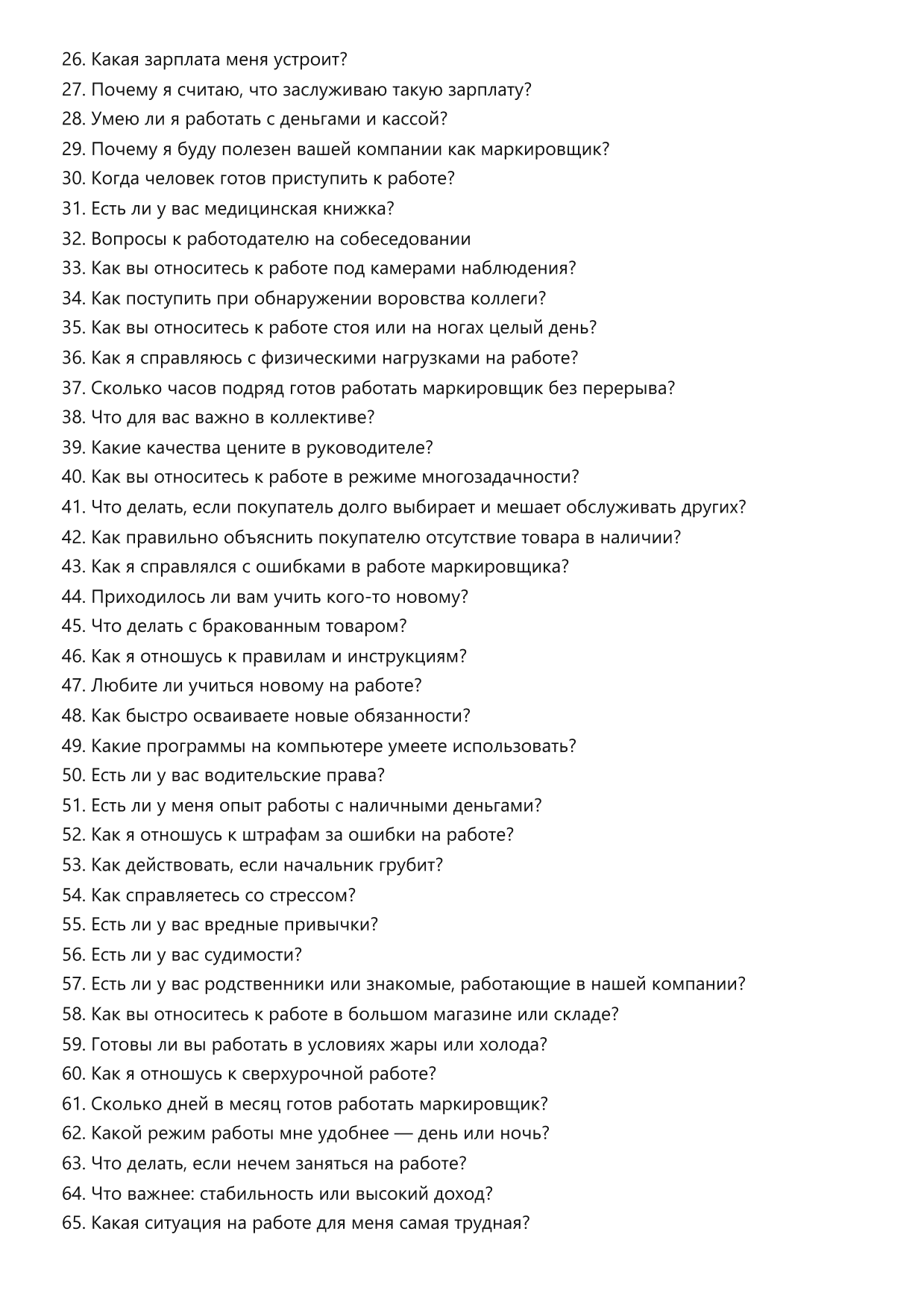 Маркировщик фото