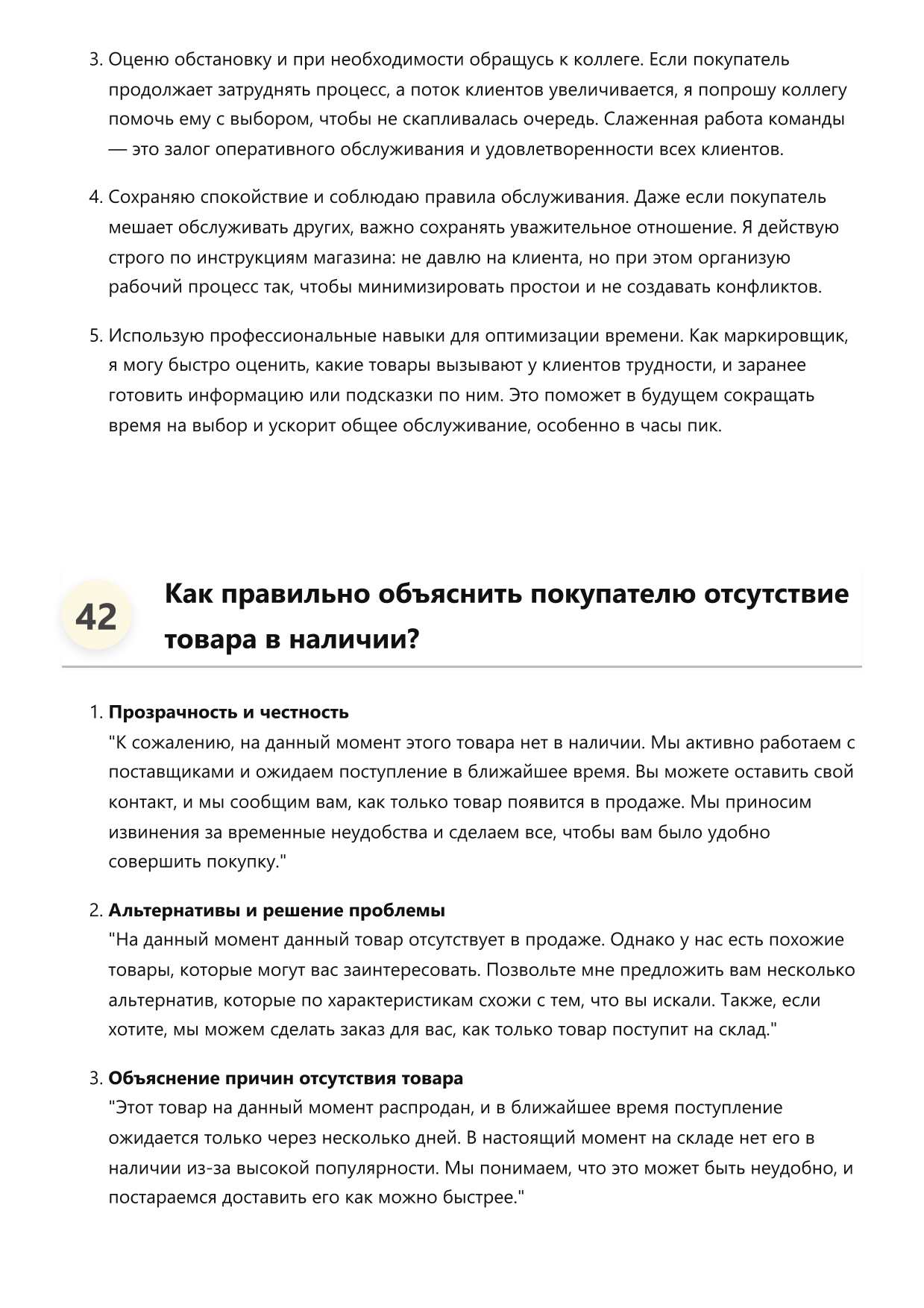 Маркировщик фото