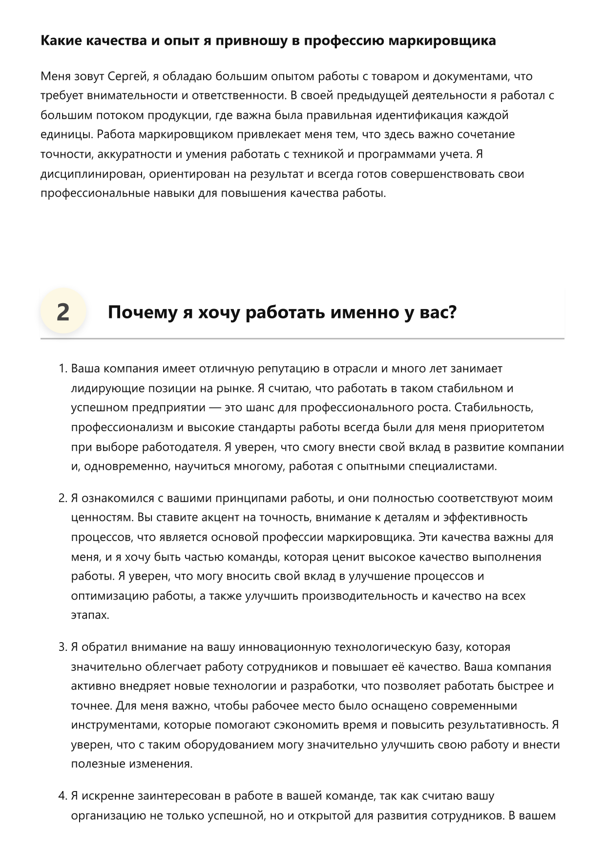 Маркировщик фото